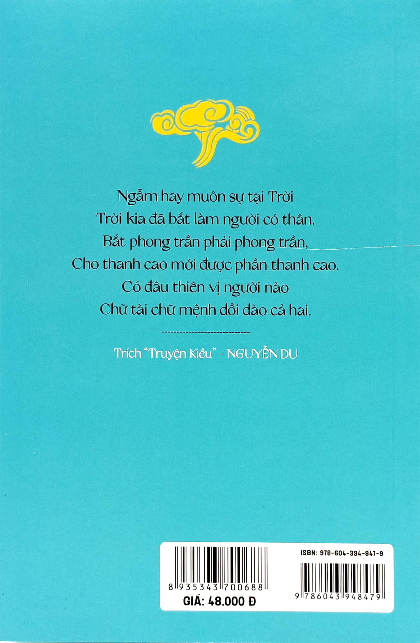 tác phẩm văn học trong nhà trường - truyện kiều - Ảnh 6