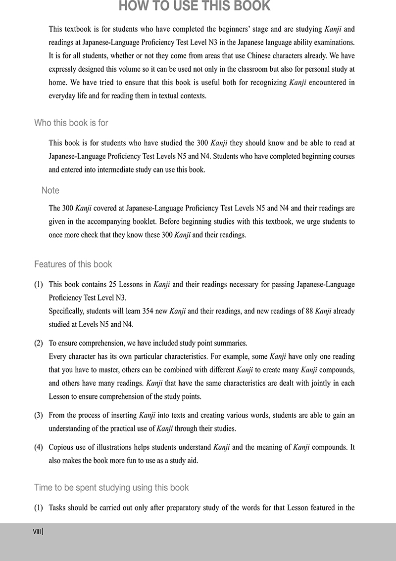 tài liệu luyện thi năng lực tiếng nhật n3 - chữ hán - Ảnh 11