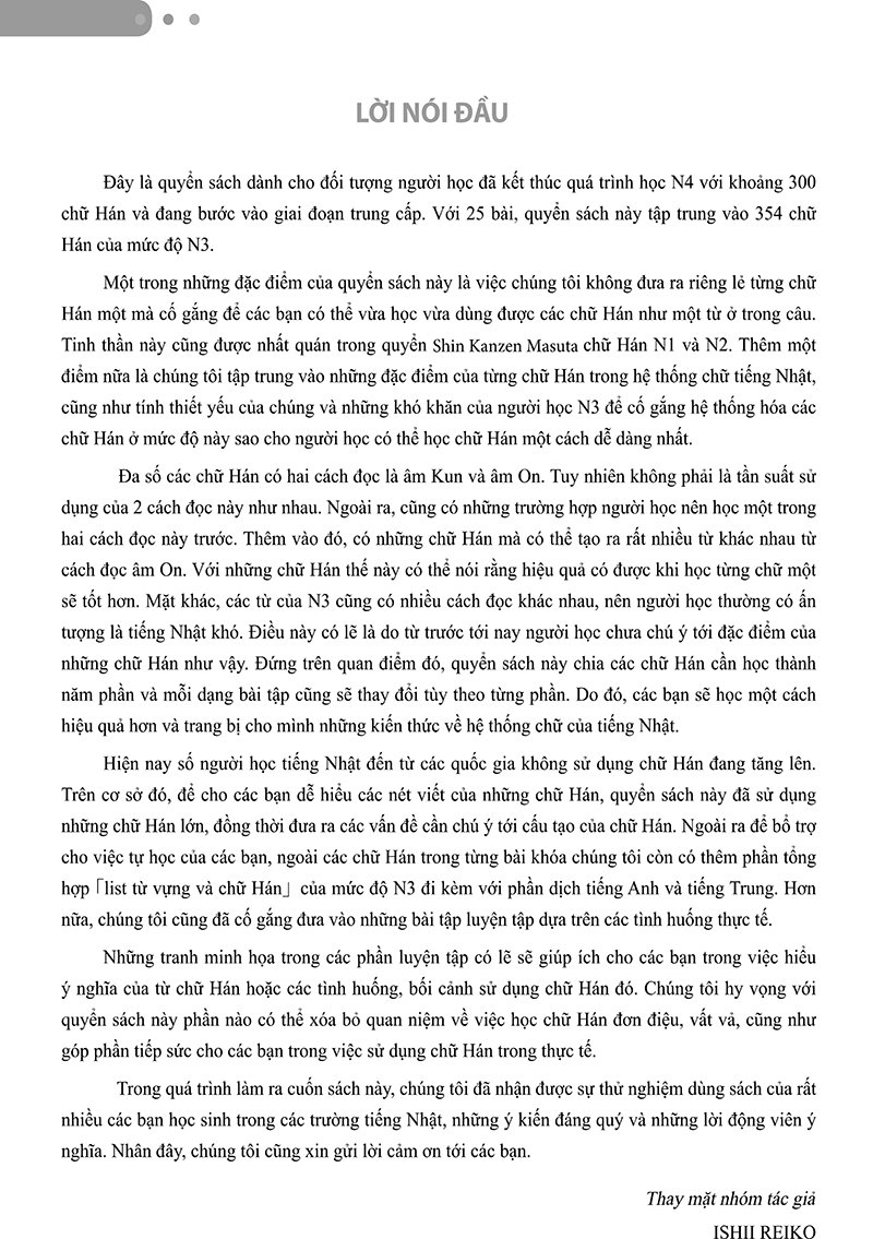 tài liệu luyện thi năng lực tiếng nhật n3 - chữ hán - Ảnh 5