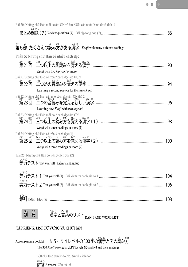 tài liệu luyện thi năng lực tiếng nhật n3 - chữ hán - Ảnh 8
