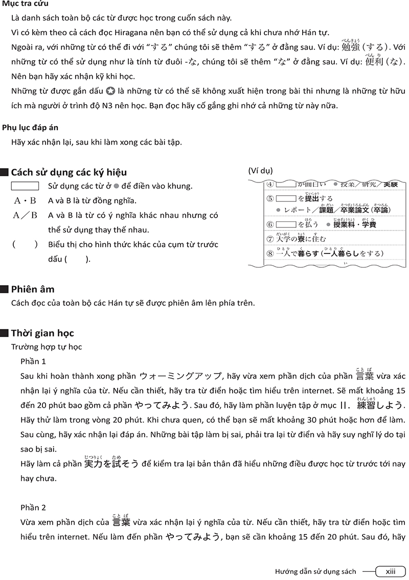 tài liệu luyện thi năng lực tiếng nhật n3 - từ vựng - Ảnh 13