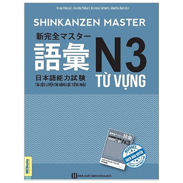 tài liệu luyện thi năng lực tiếng nhật - từ vựng n3 - Ảnh 2