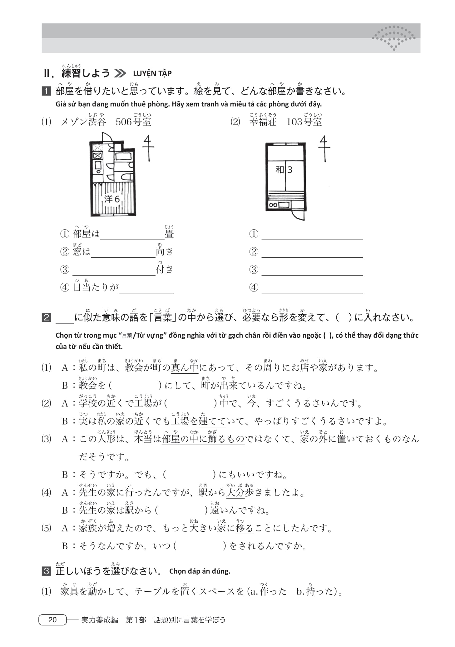 tài liệu luyện thi năng lực tiếng nhật - từ vựng n3 - Ảnh 21