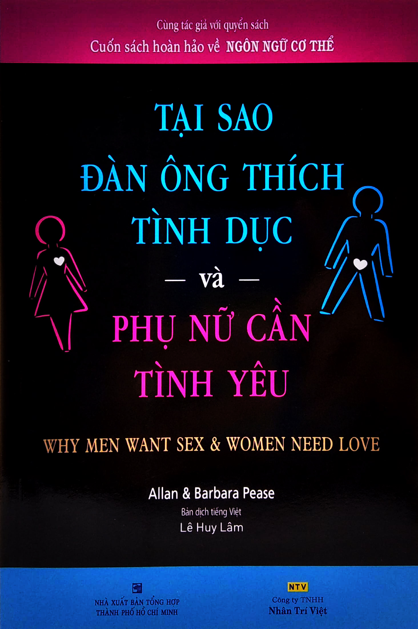 tại sao đàn ông thích tình dục và phụ nữ cần tình yêu - Ảnh 2