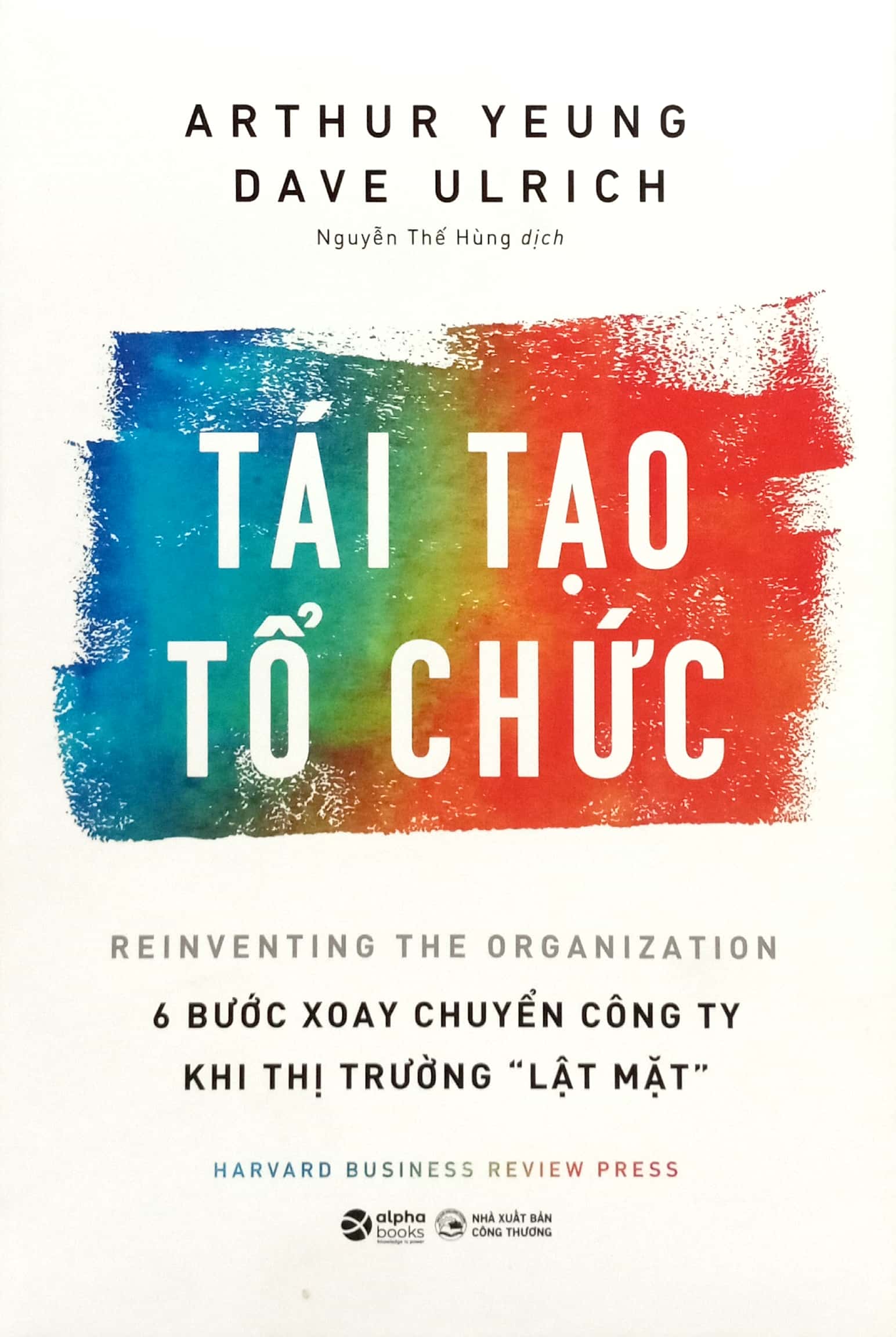 tái tạo tổ chức - 6 bước xoay chuyển công ty khi thị trường lật mặt - Ảnh 3