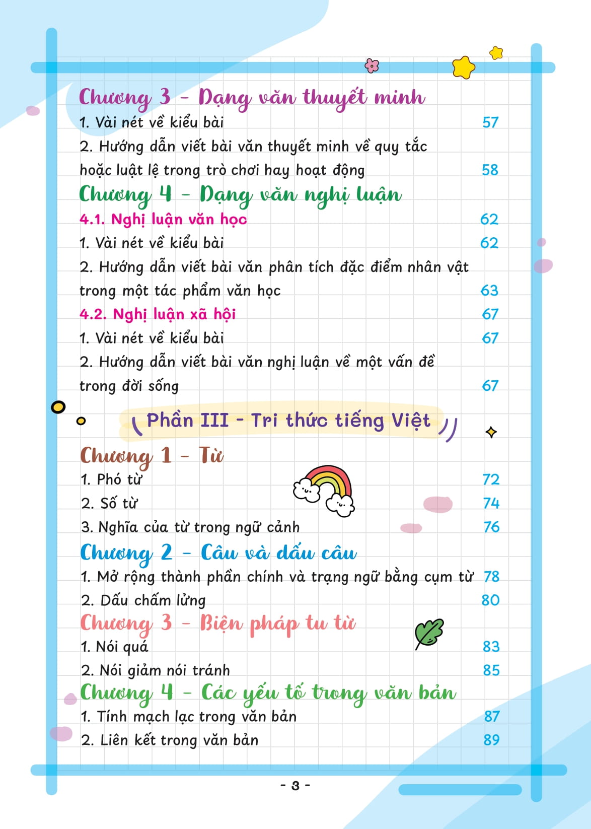 Takenote - Sổ Tay Học Nhanh Ngữ Văn Lớp 7 - Ảnh 10