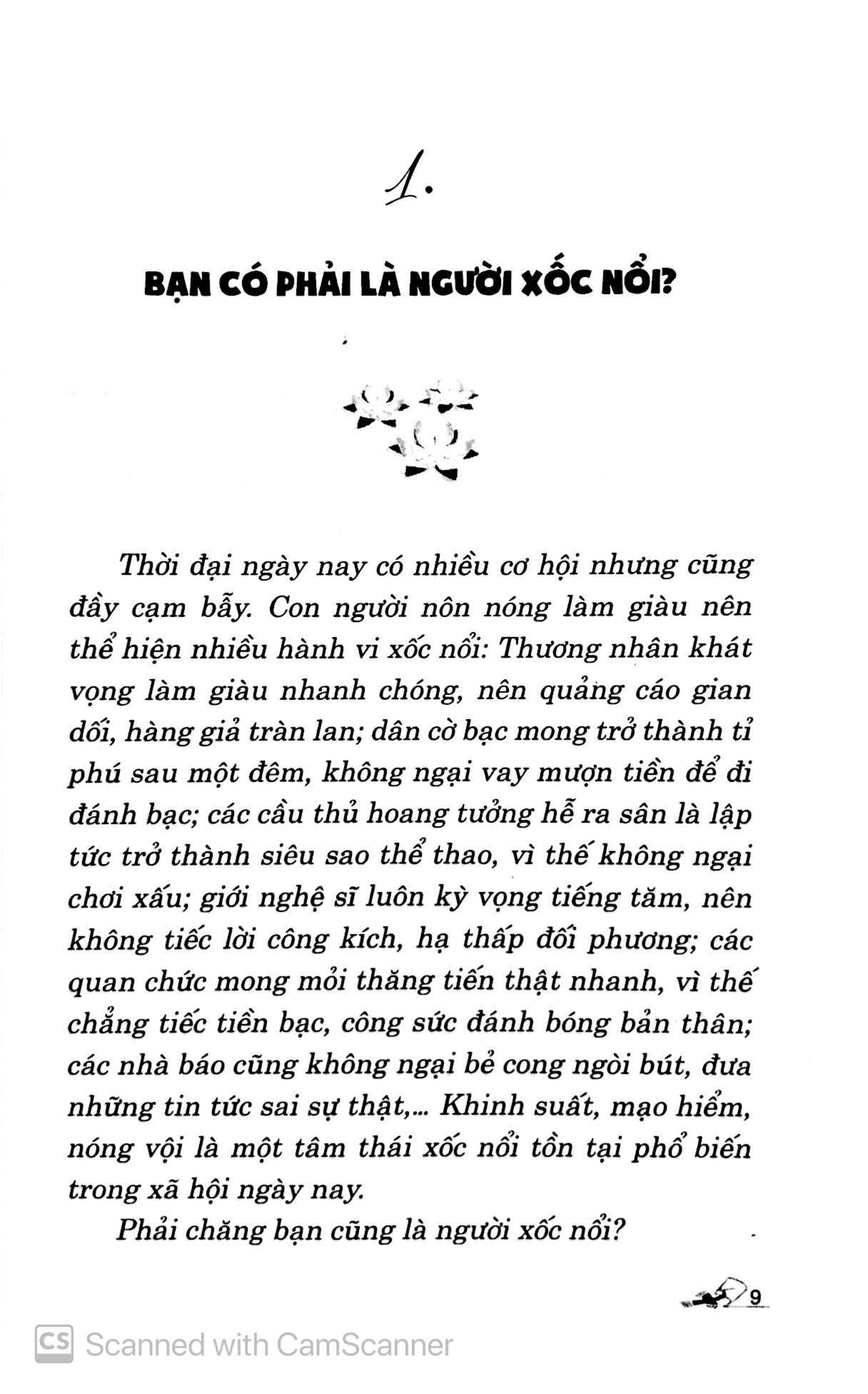 tâm bình dị chí tiến thủ - Ảnh 4