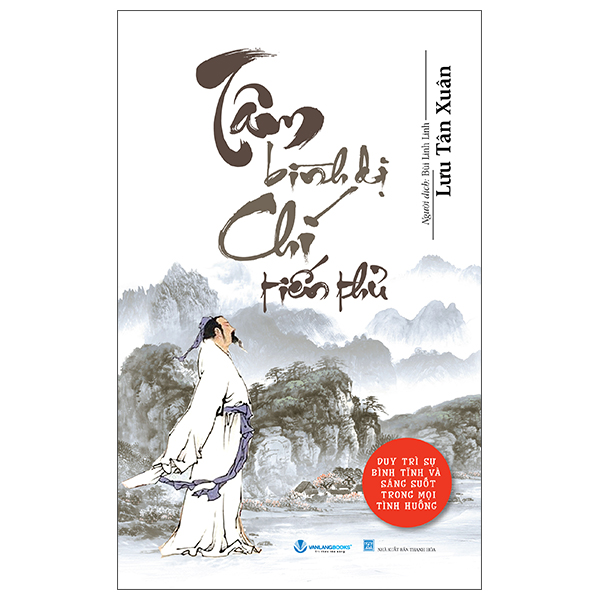 Tâm Bình Dị - Chí Tiến Thủ (Tái Bản 2025)