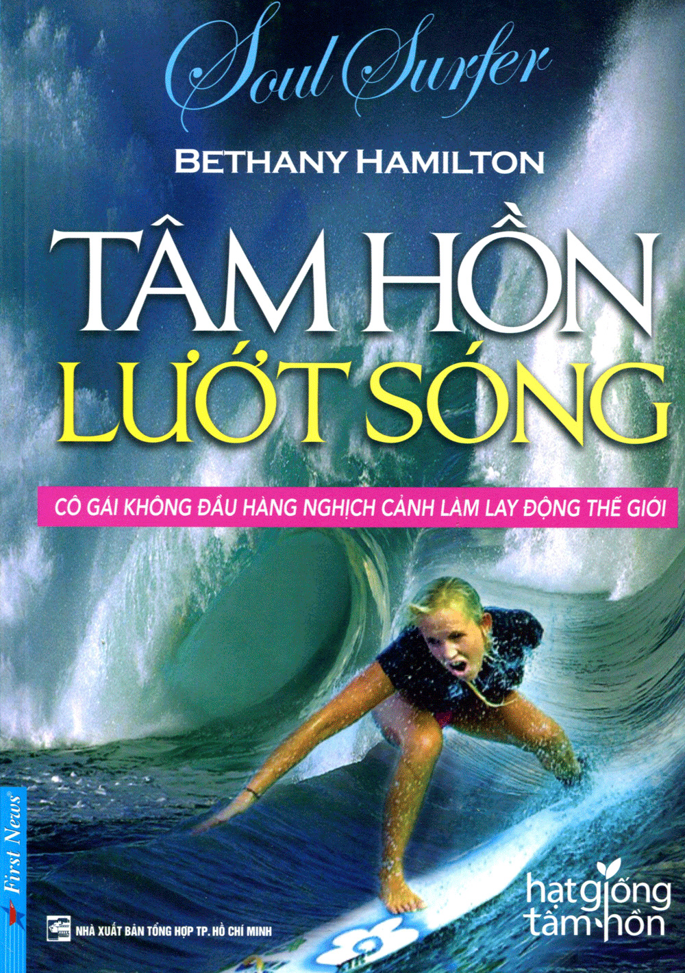 tâm hồn lướt sóng - Ảnh 2