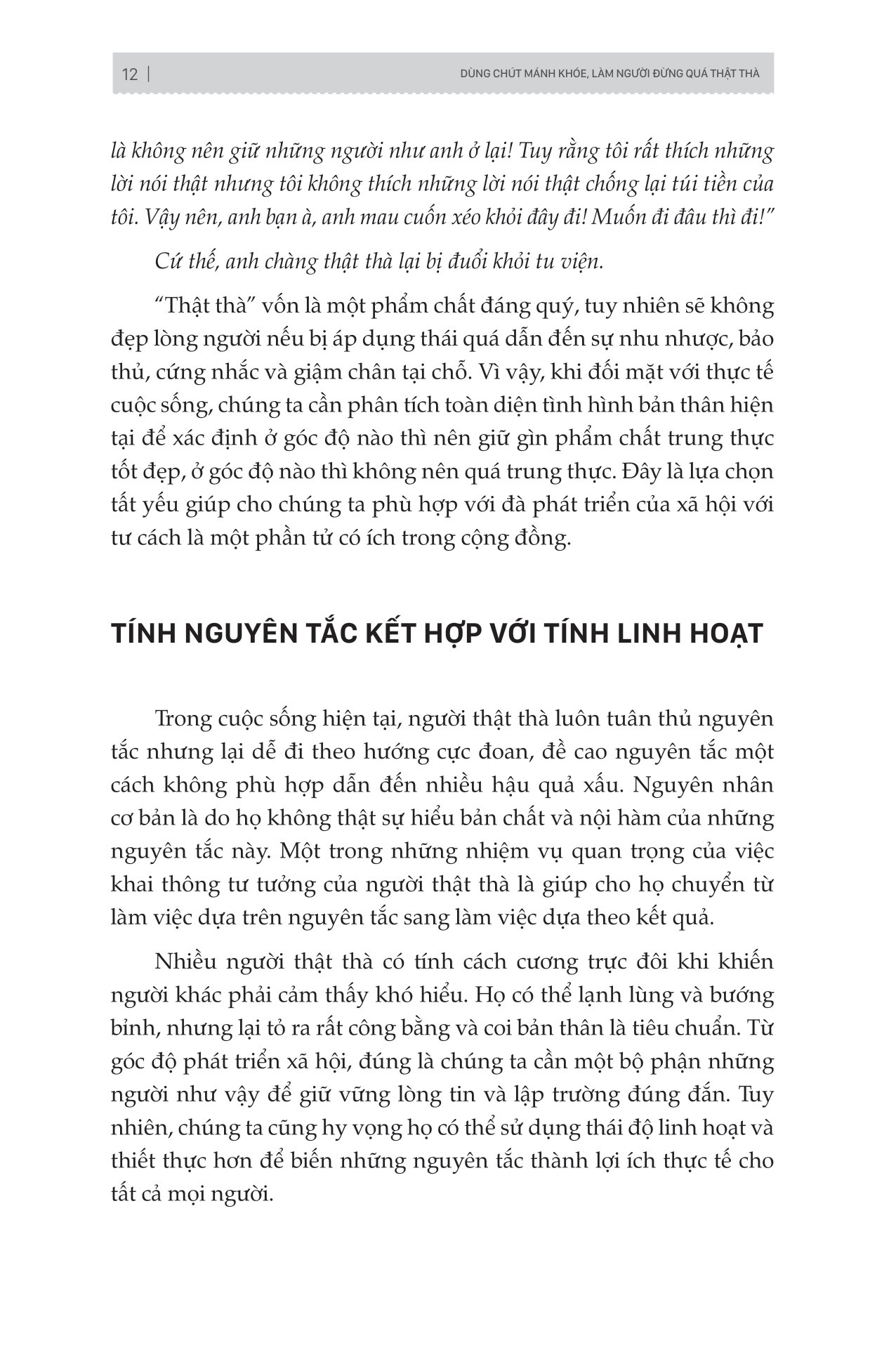 tam khoá thành công - biết làm người, biết nói chuyện, biết làm việc - Ảnh 13