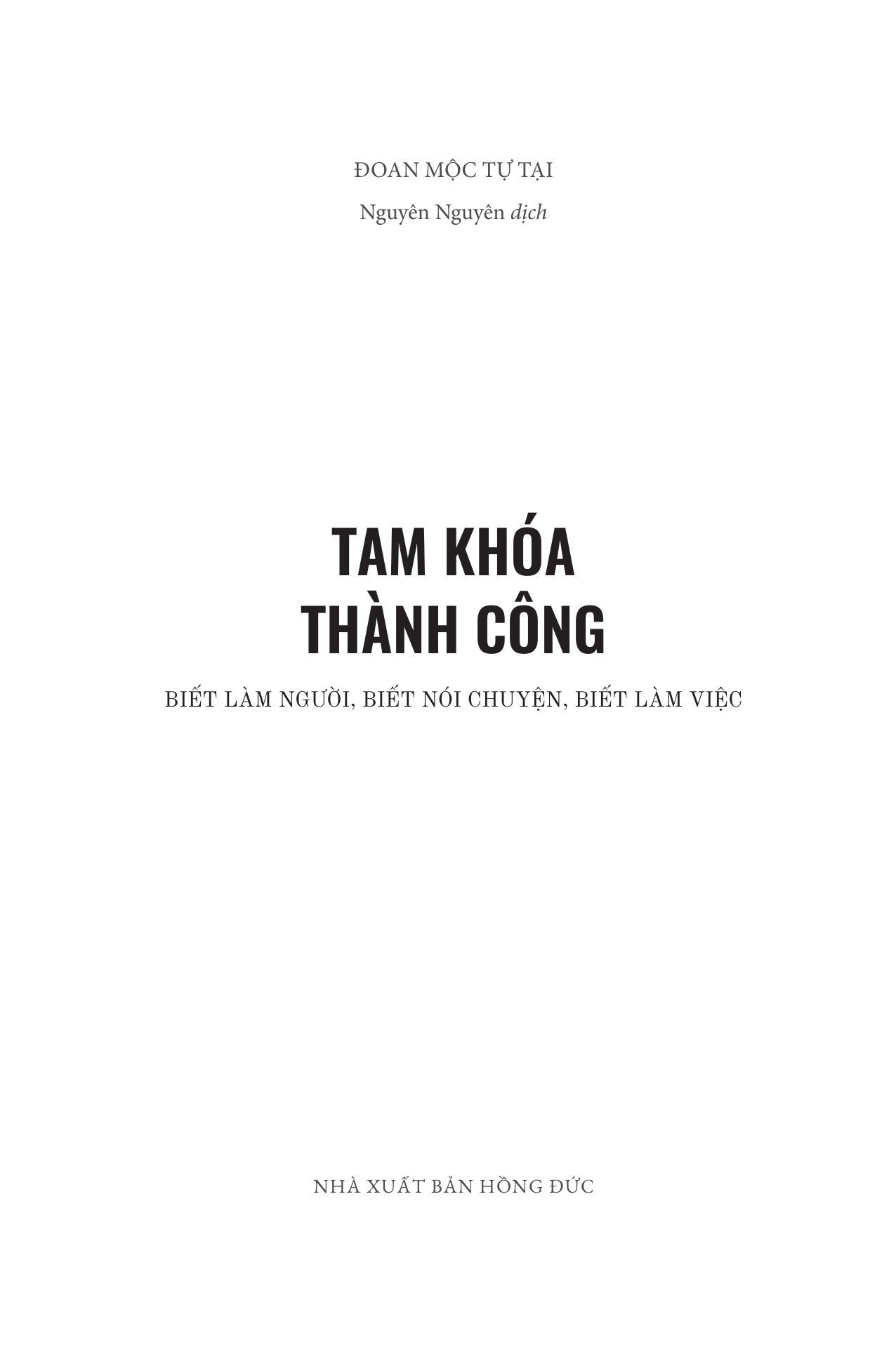 tam khoá thành công - biết làm người, biết nói chuyện, biết làm việc - Ảnh 4