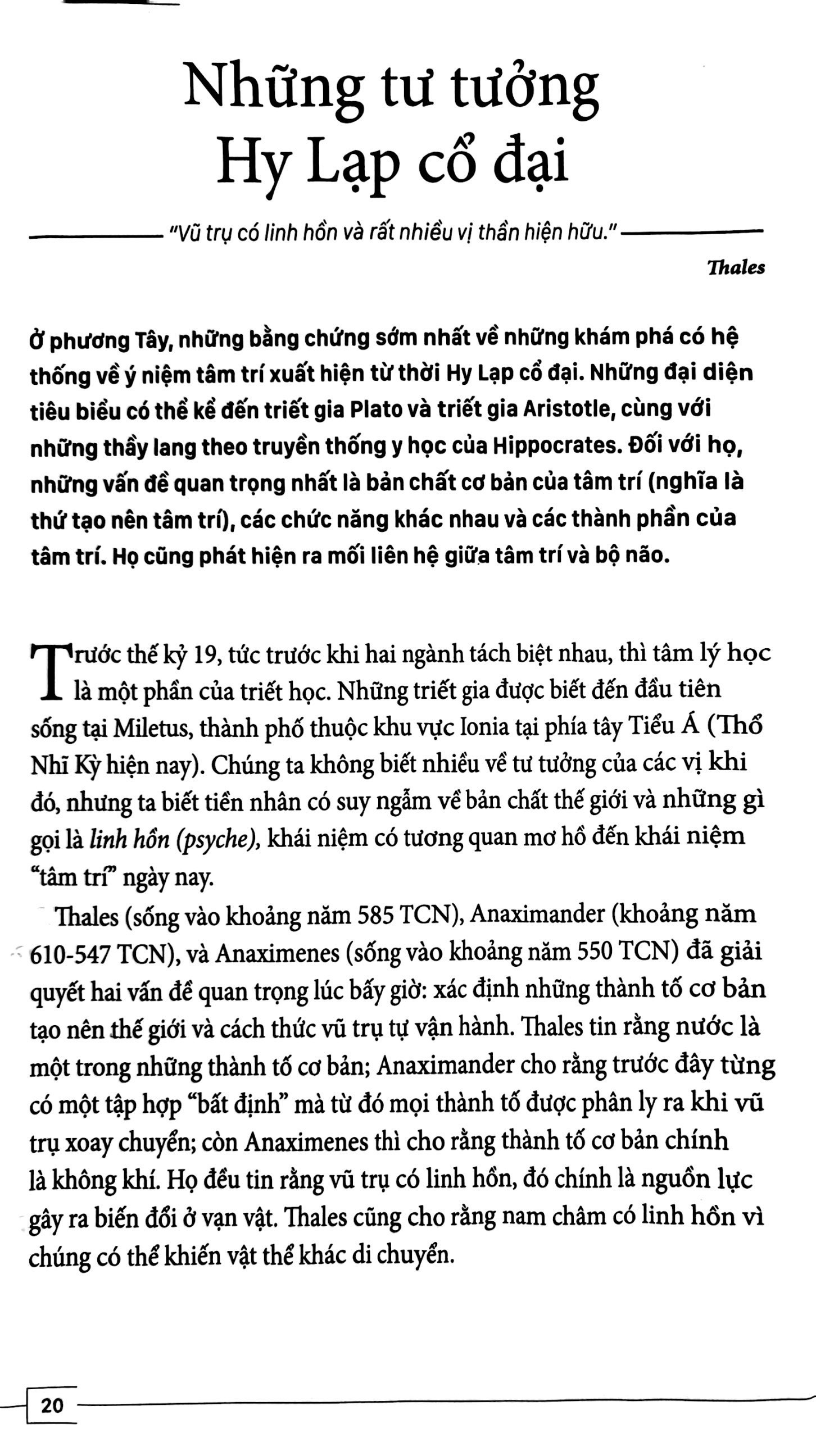 tâm lý học toàn thư - lịch sử tâm lý học - Ảnh 5