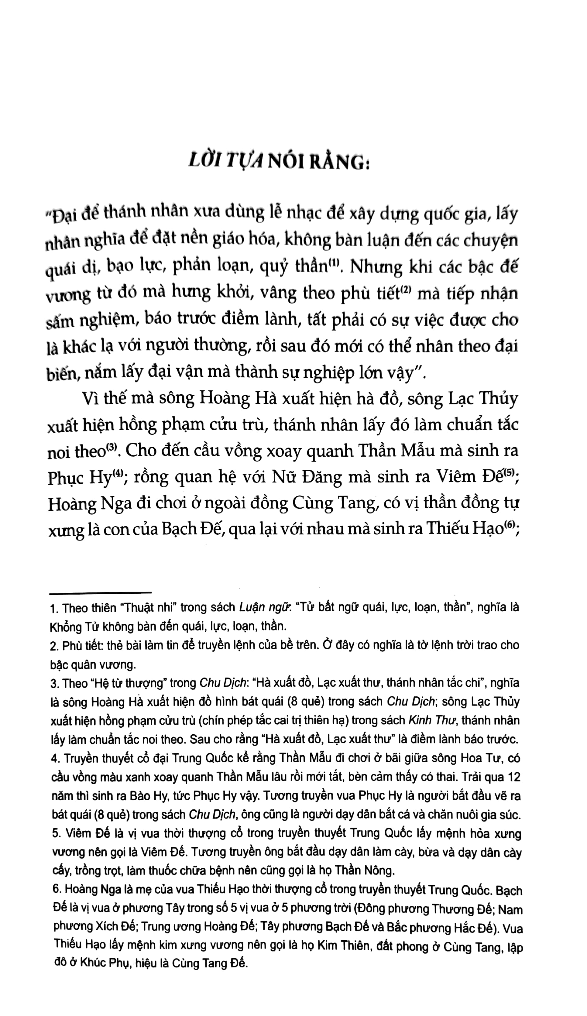 tam quốc di sự - Ảnh 7