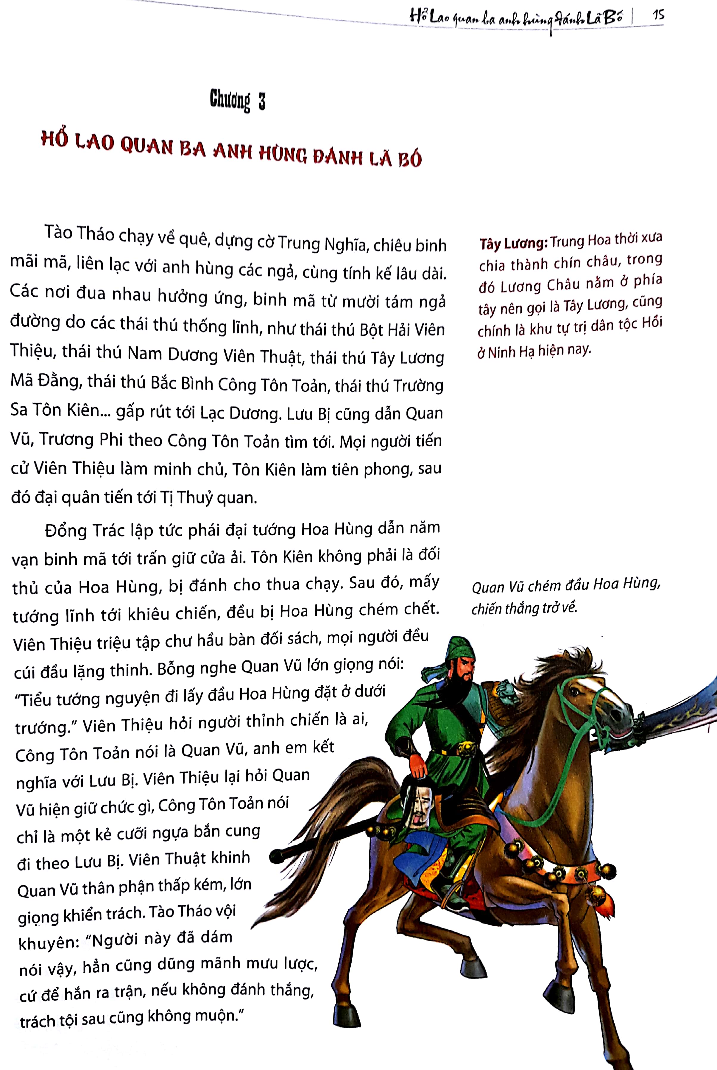 tam quốc diễn nghĩa - Ảnh 10