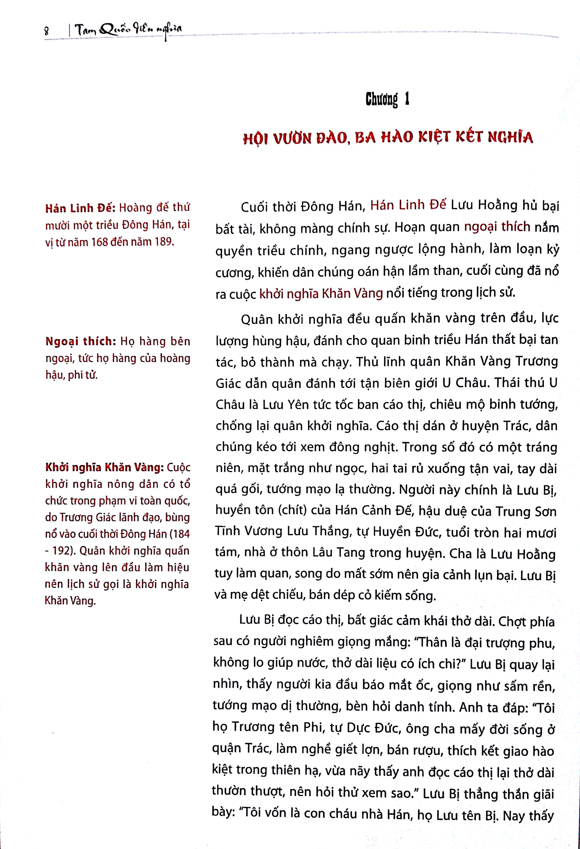 tam quốc diễn nghĩa - Ảnh 12