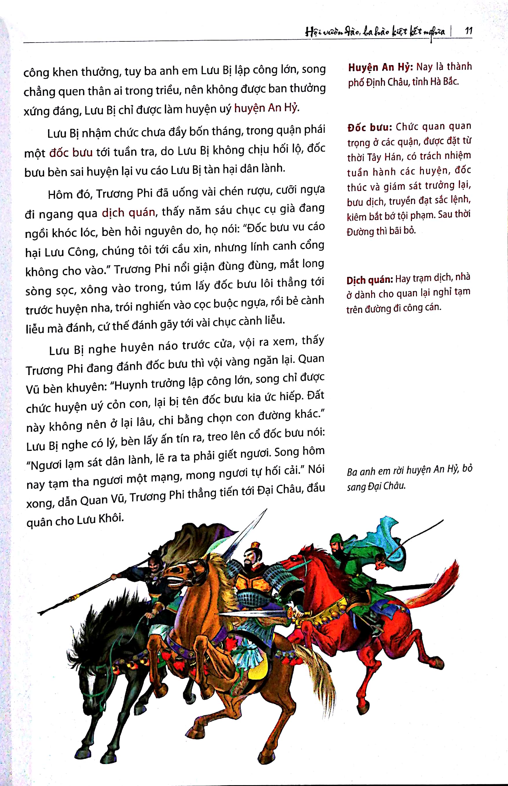 tam quốc diễn nghĩa - Ảnh 15