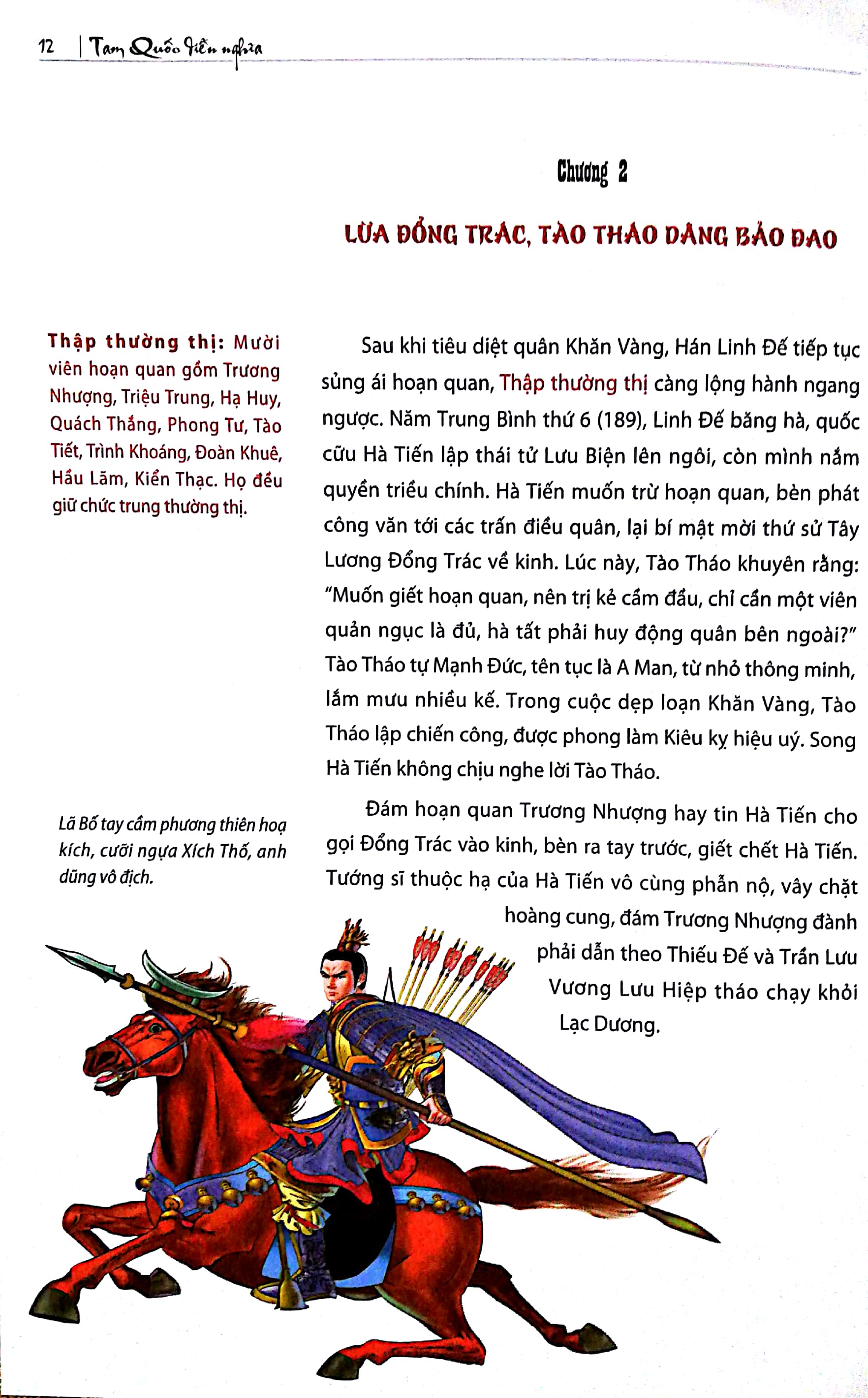 tam quốc diễn nghĩa - Ảnh 16