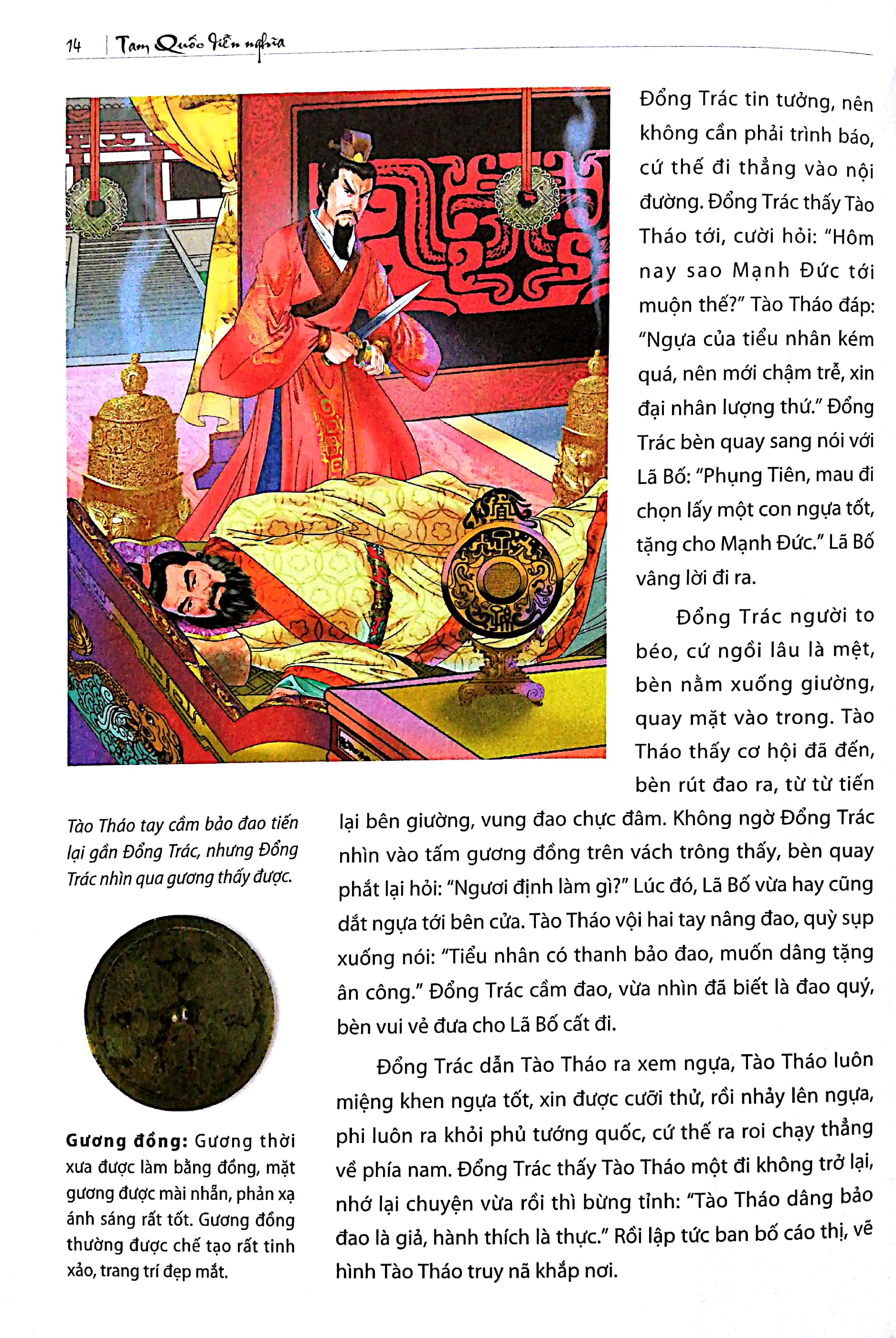 tam quốc diễn nghĩa - Ảnh 18