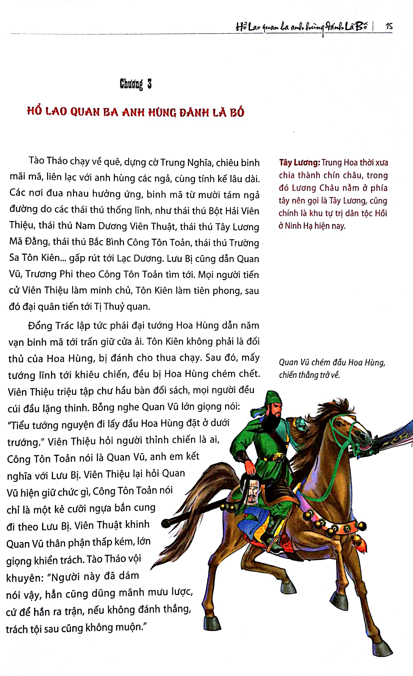 tam quốc diễn nghĩa - Ảnh 19