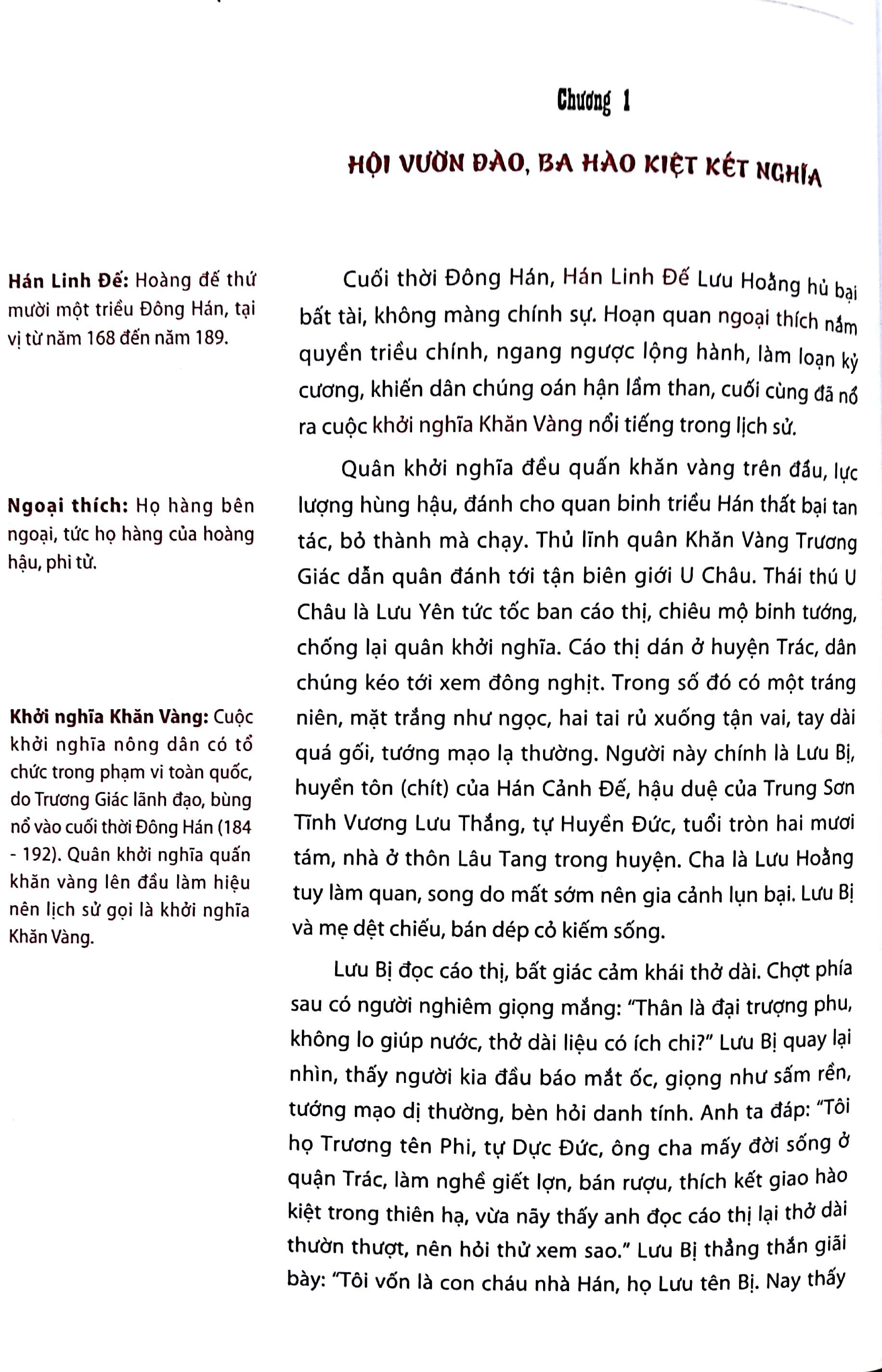 tam quốc diễn nghĩa - Ảnh 3