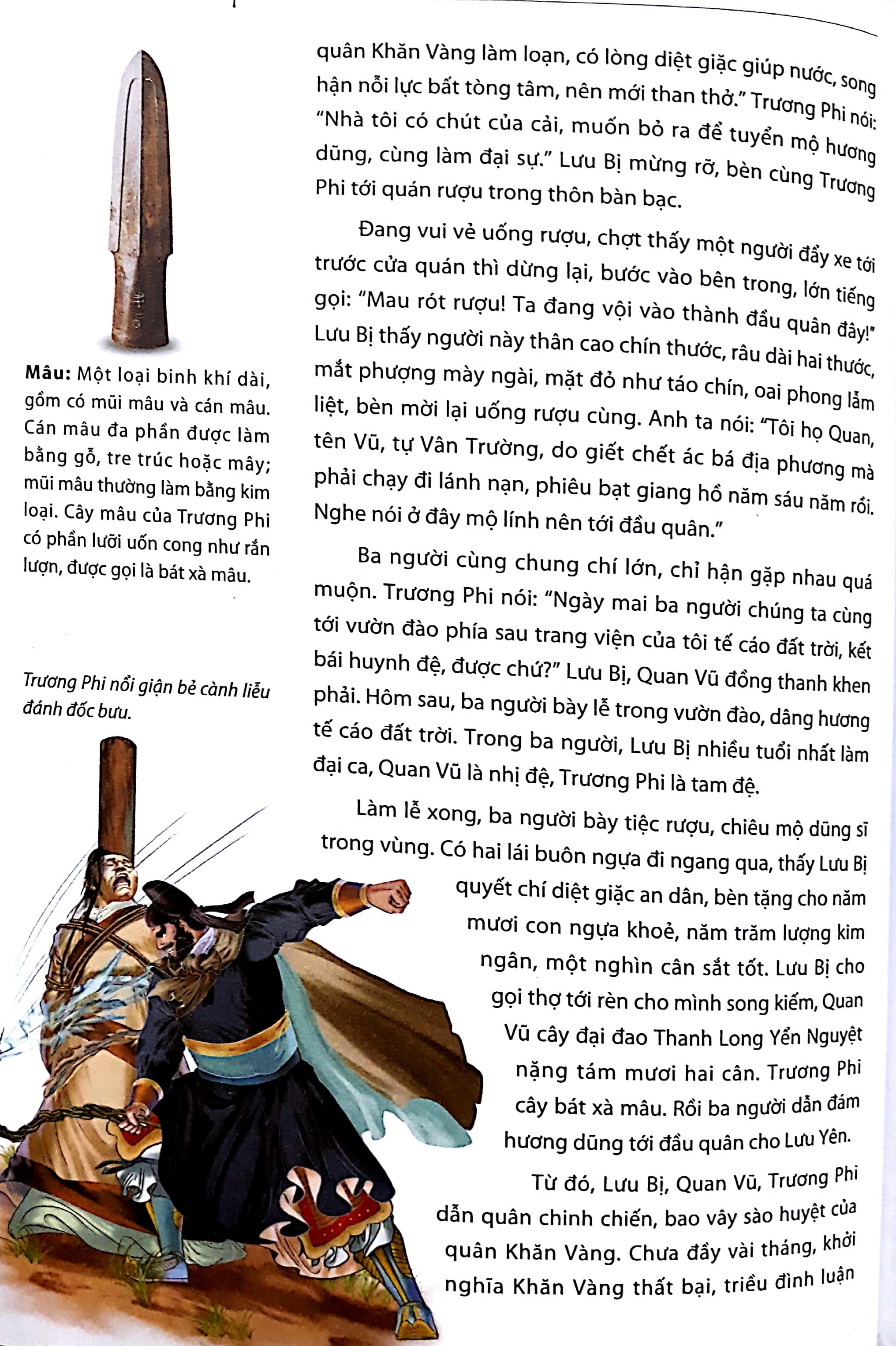 tam quốc diễn nghĩa - Ảnh 5