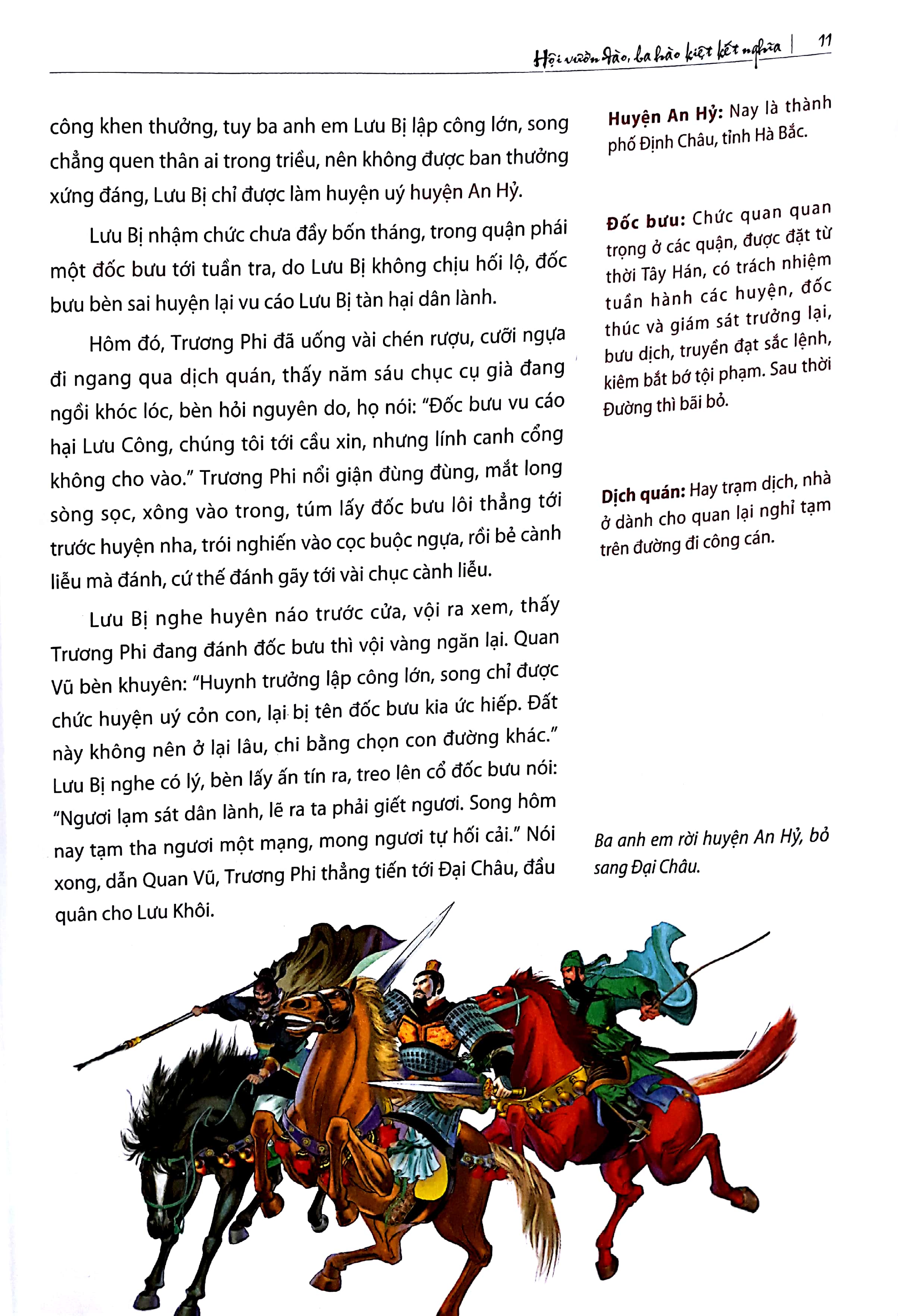 tam quốc diễn nghĩa - Ảnh 6