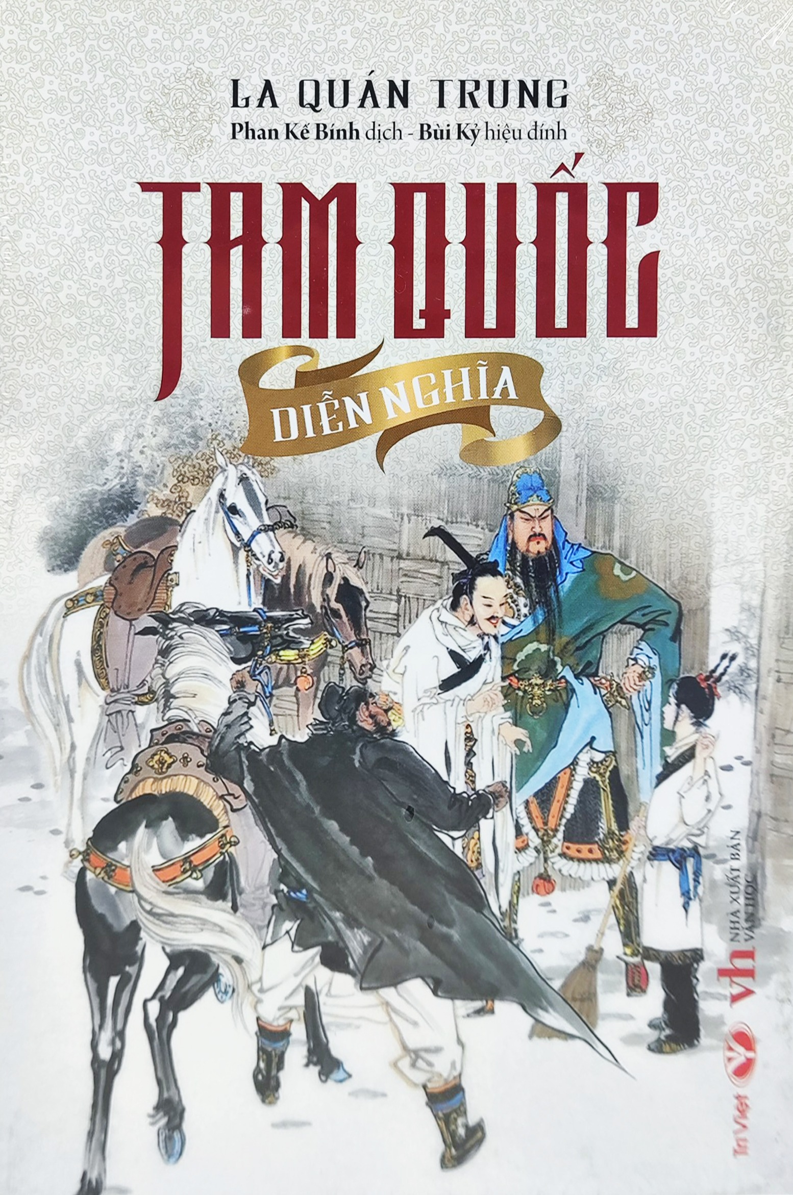 tam quốc diễn nghĩa (bộ 2 tập) - Ảnh 4