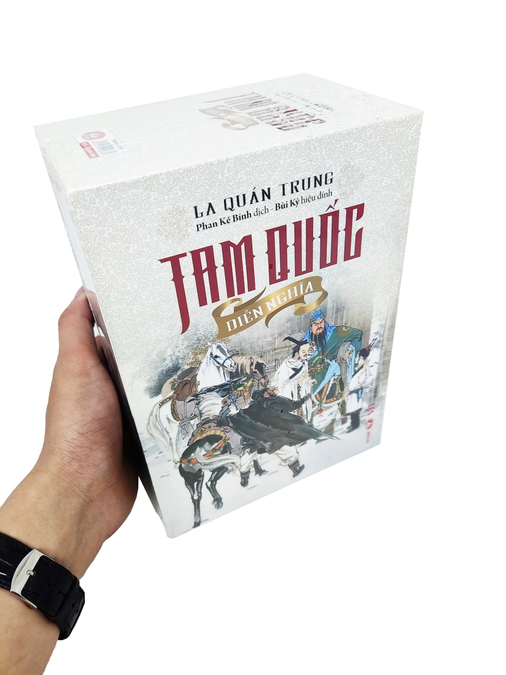 tam quốc diễn nghĩa (bộ 2 tập) - Ảnh 6