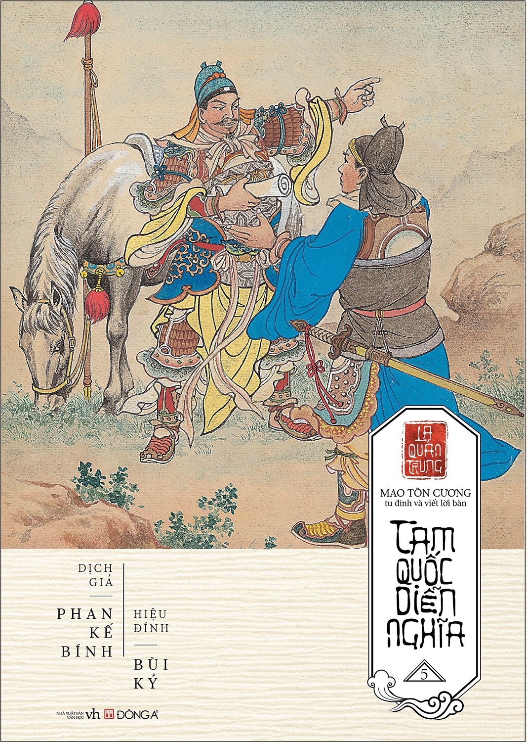 tam quốc diễn nghĩa (trọn bộ 6 tập) - Ảnh 11