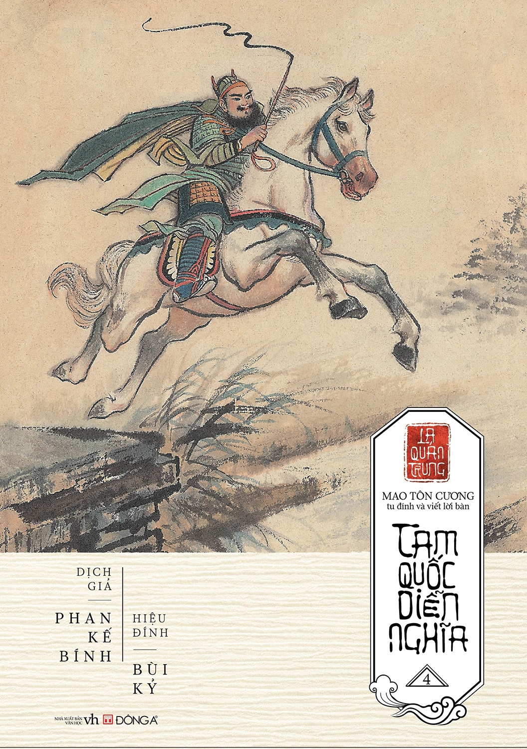 tam quốc diễn nghĩa (trọn bộ 6 tập) - Ảnh 12