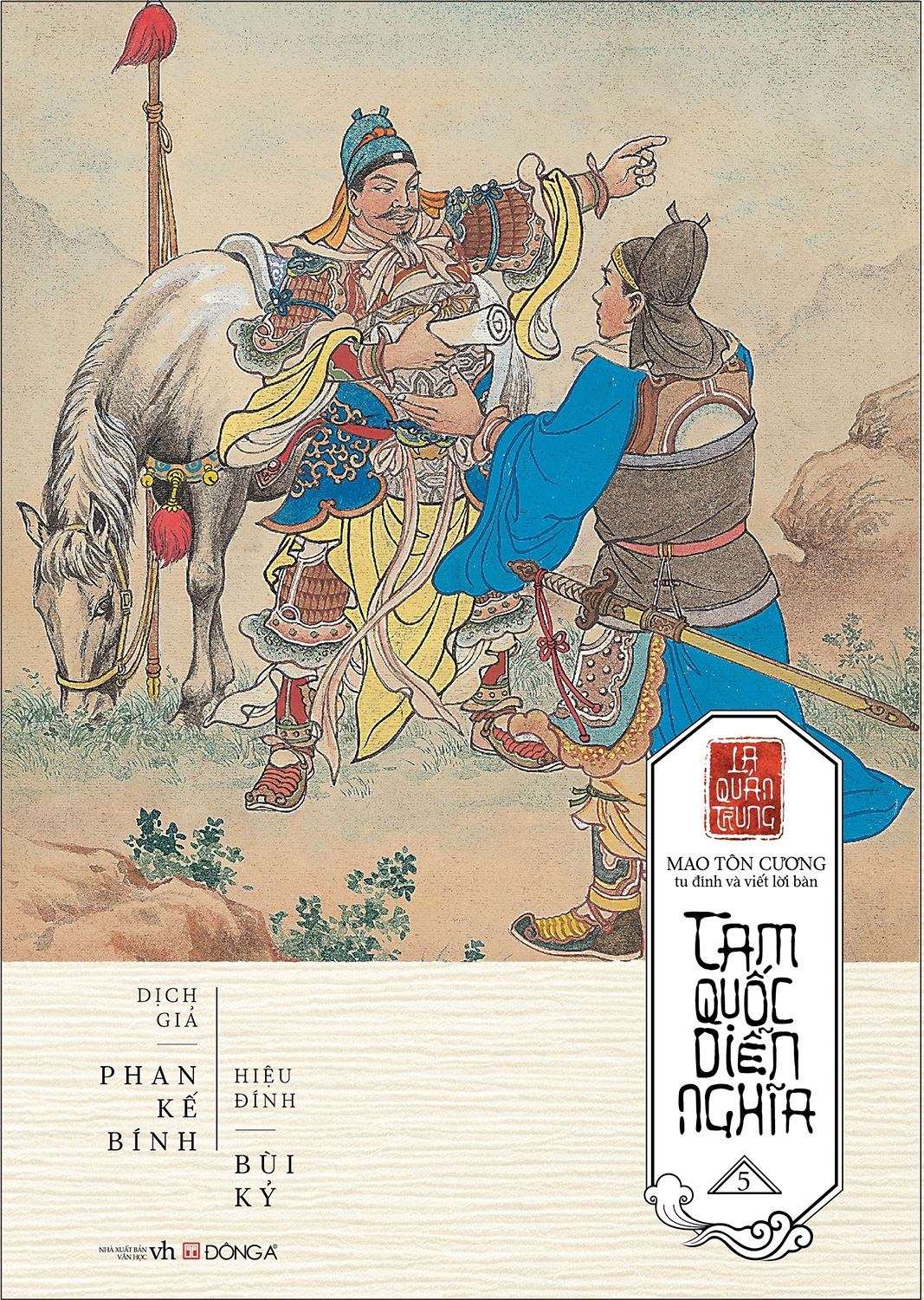 tam quốc diễn nghĩa (trọn bộ 6 tập) - Ảnh 16