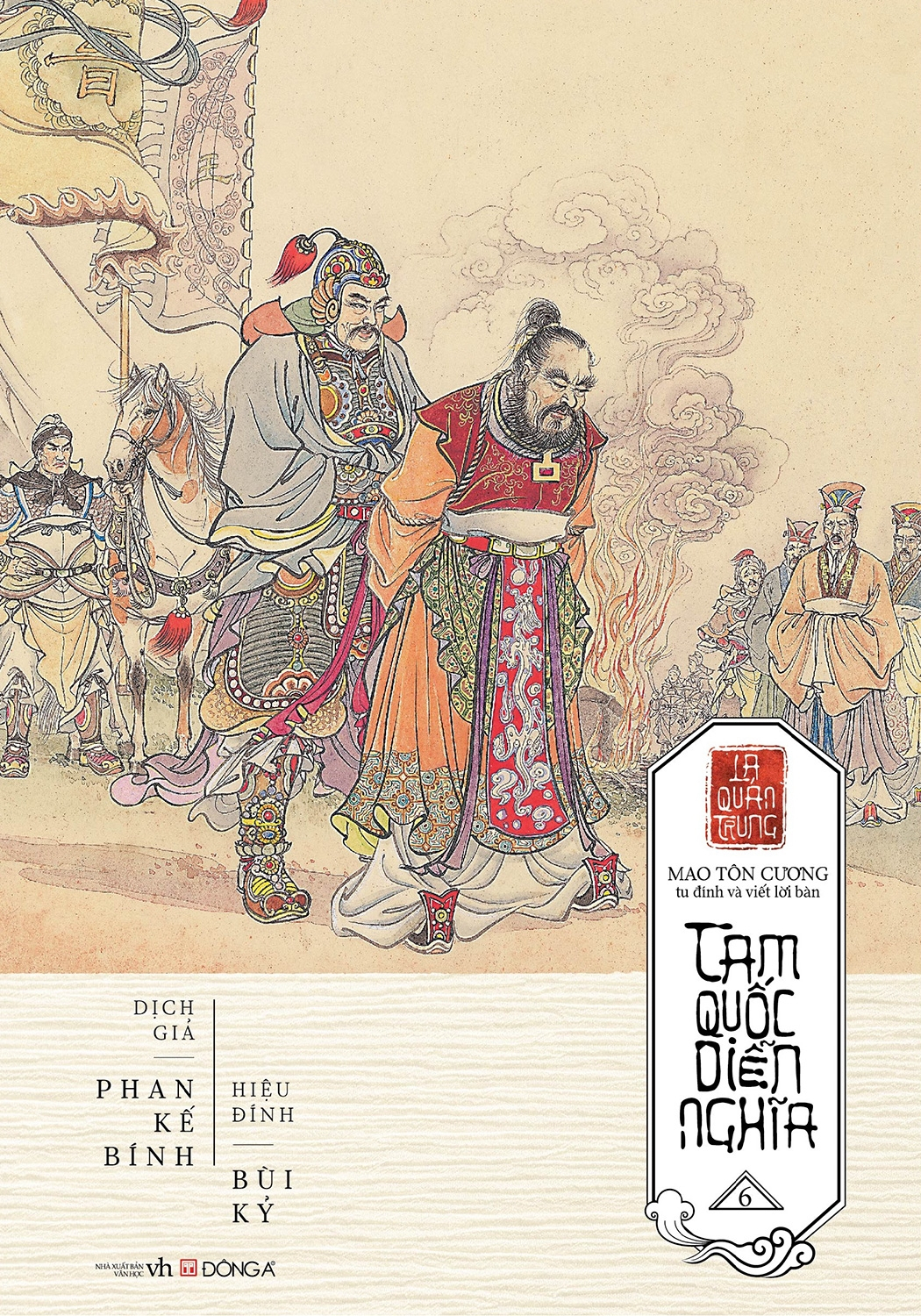 tam quốc diễn nghĩa (trọn bộ 6 tập) - Ảnh 17