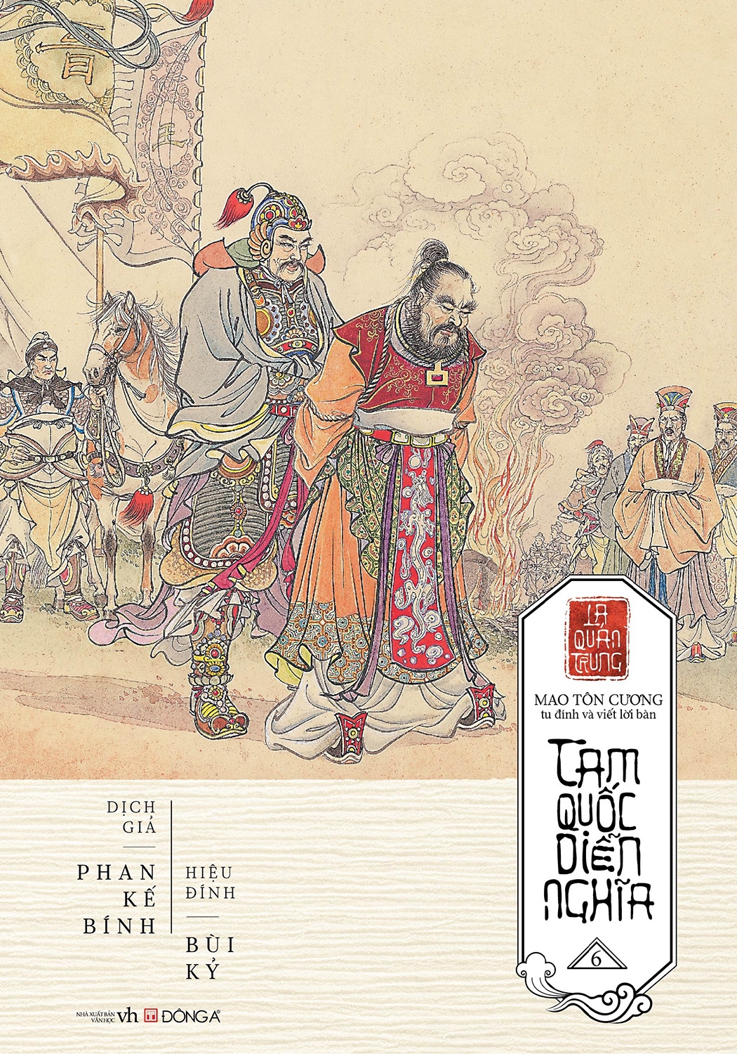 tam quốc diễn nghĩa (trọn bộ 6 tập) - Ảnh 18