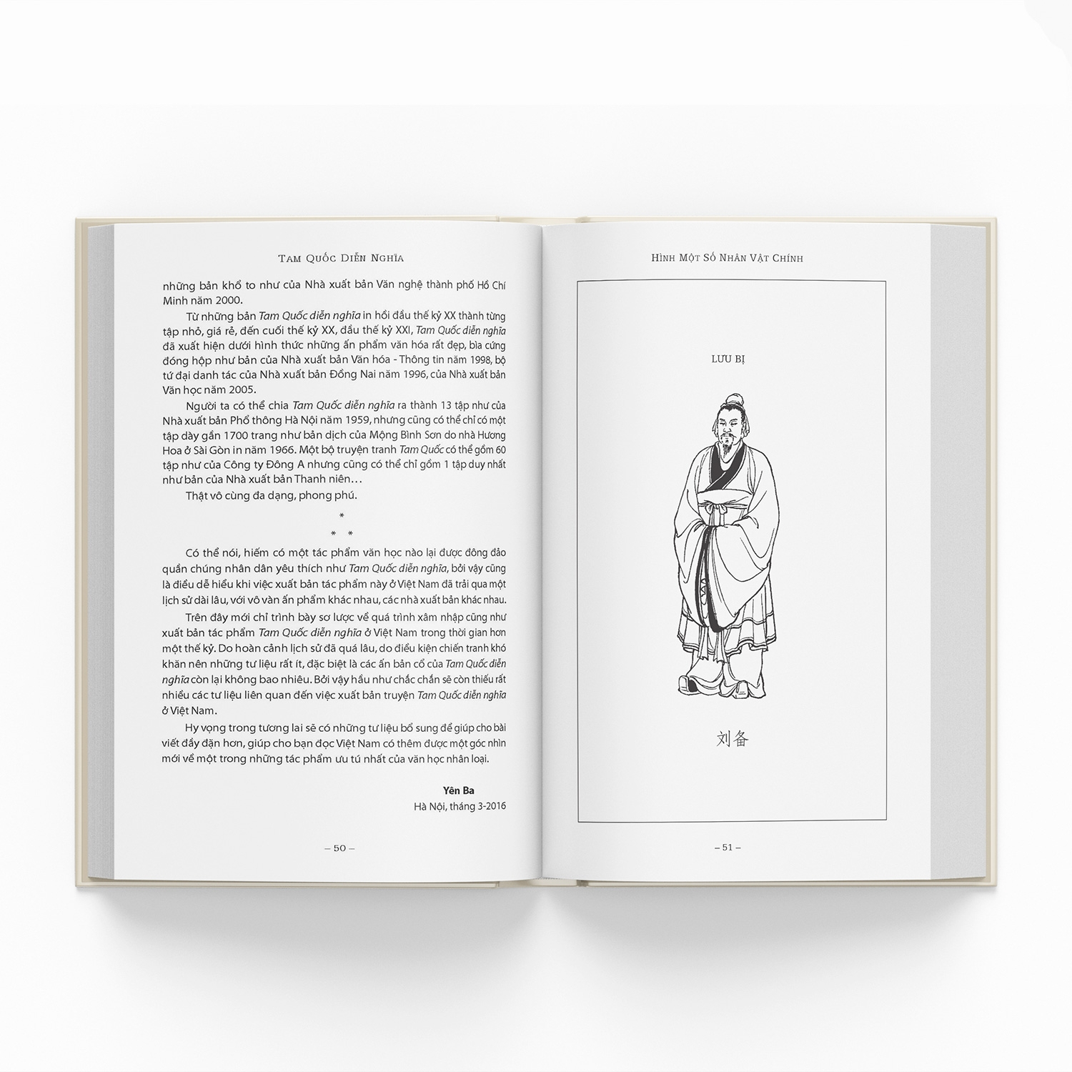 tam quốc diễn nghĩa (trọn bộ 6 tập) - Ảnh 20