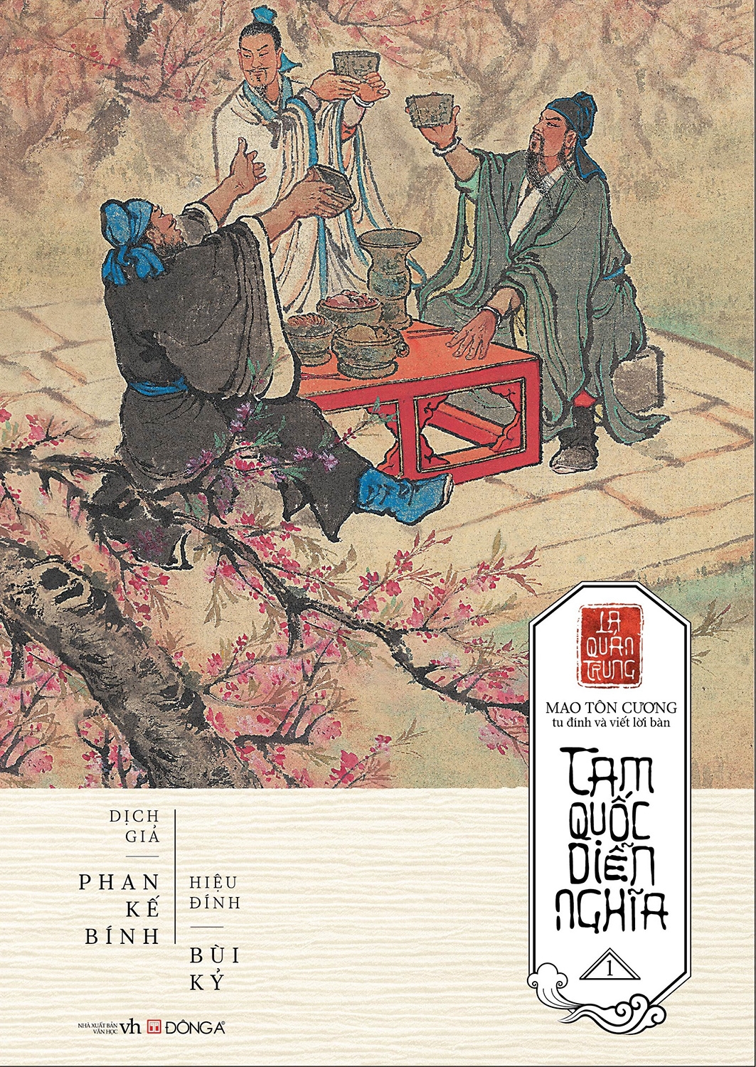 tam quốc diễn nghĩa (trọn bộ 6 tập) - Ảnh 26