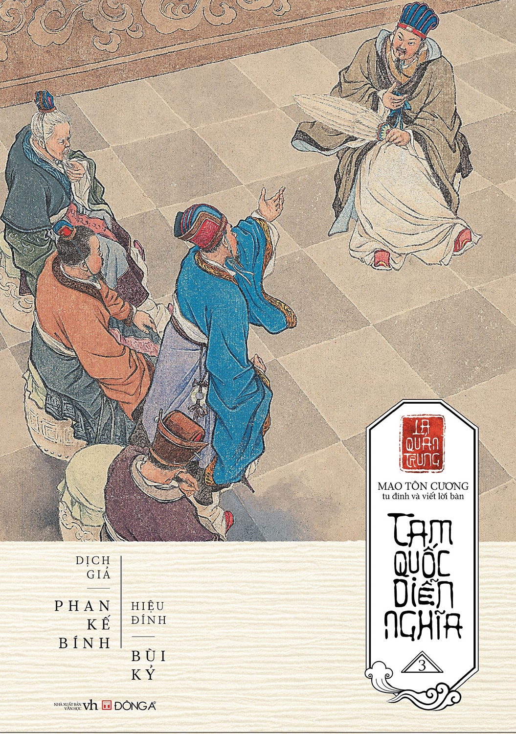 tam quốc diễn nghĩa (trọn bộ 6 tập) - Ảnh 27