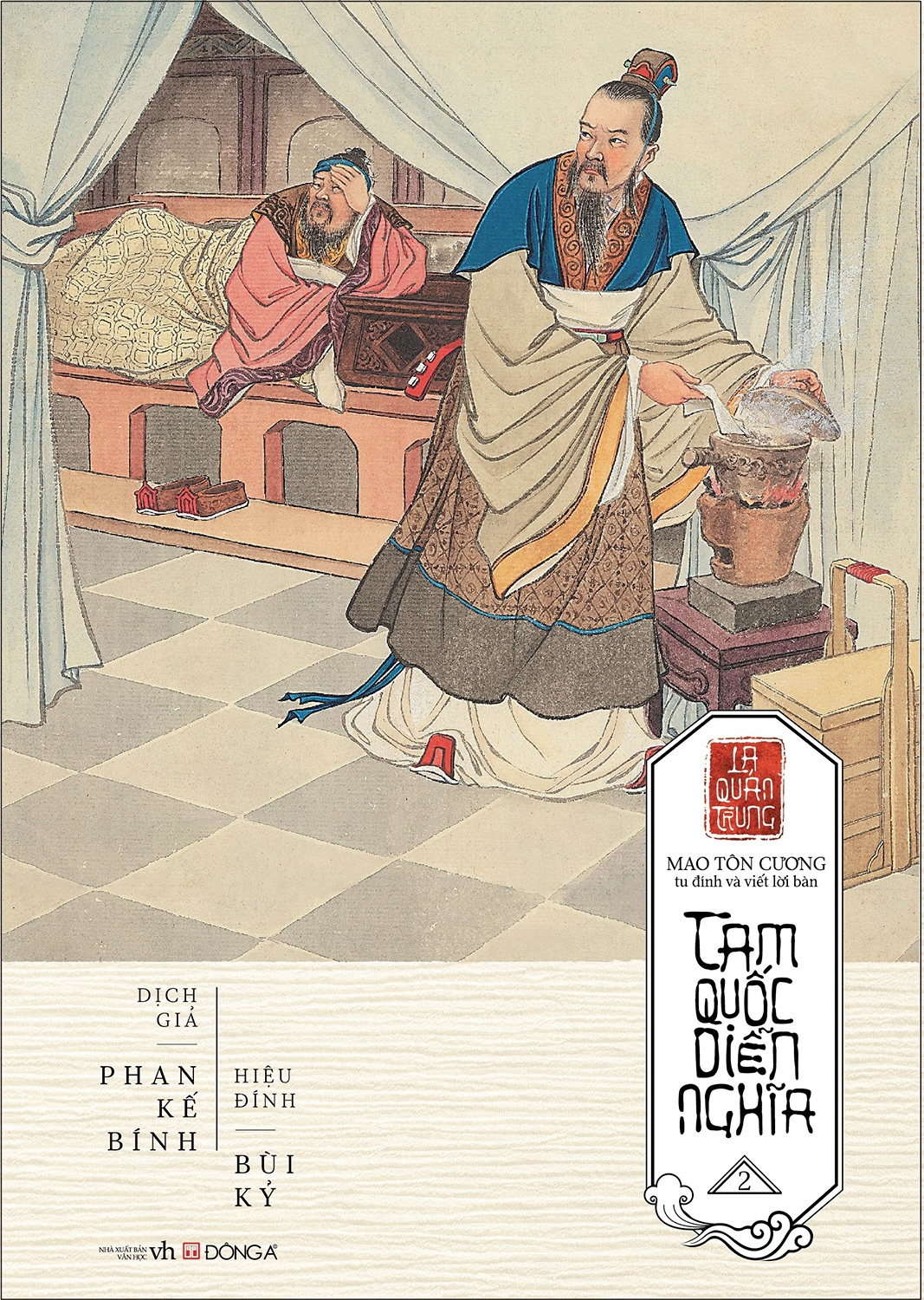 tam quốc diễn nghĩa (trọn bộ 6 tập) - Ảnh 6