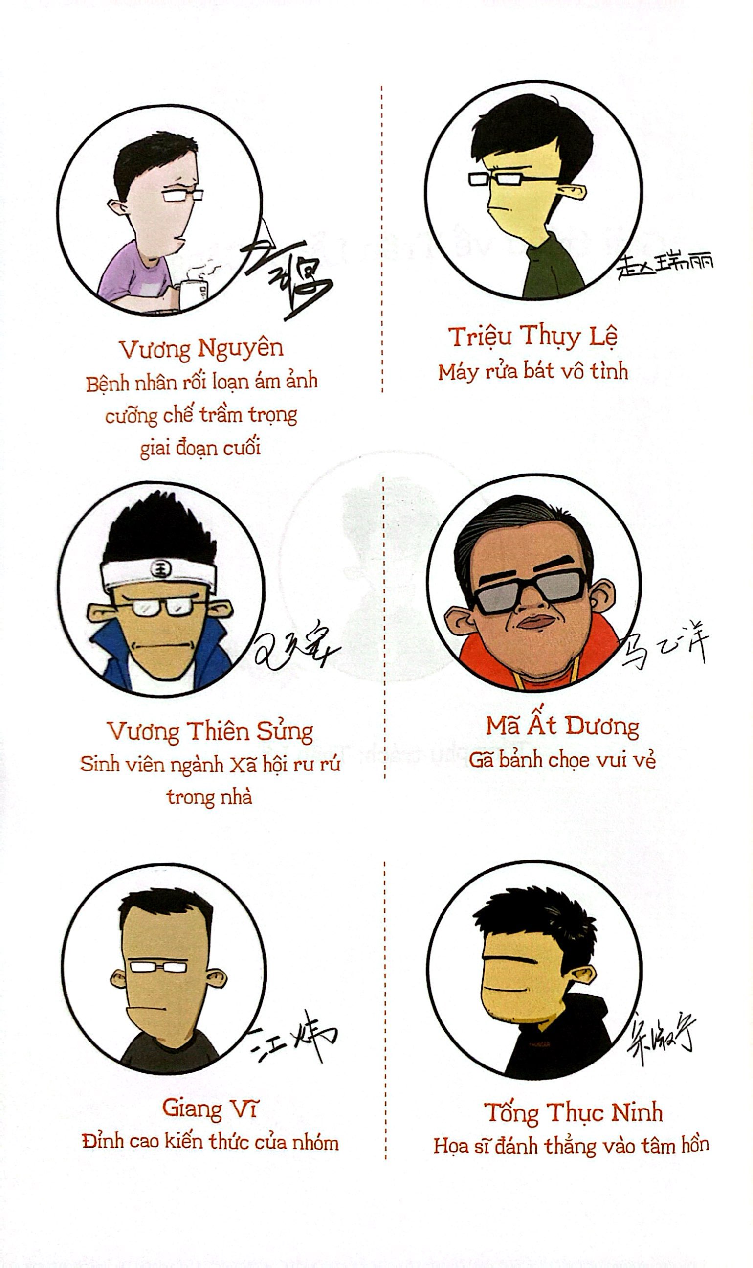 tam quốc lầy lội diễn nghĩa - tập 1 - Ảnh 4