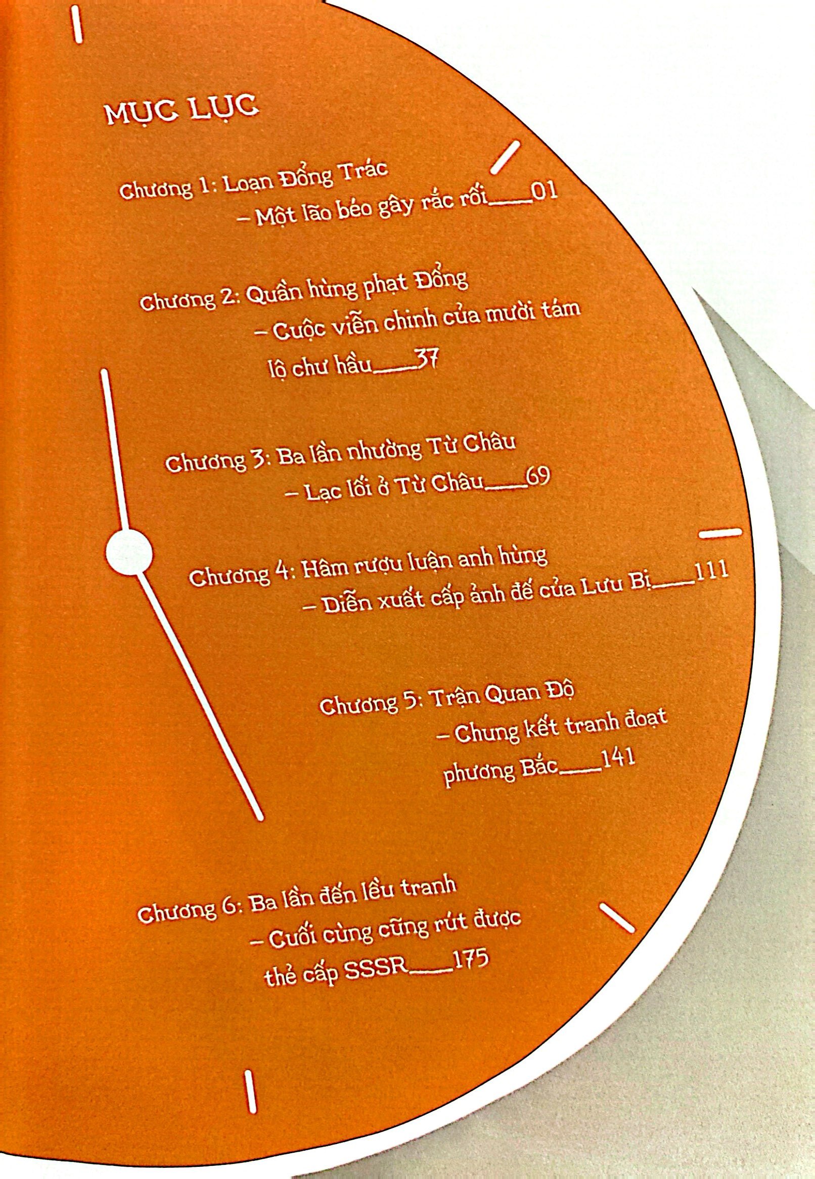 tam quốc lầy lội diễn nghĩa - tập 1 - Ảnh 5