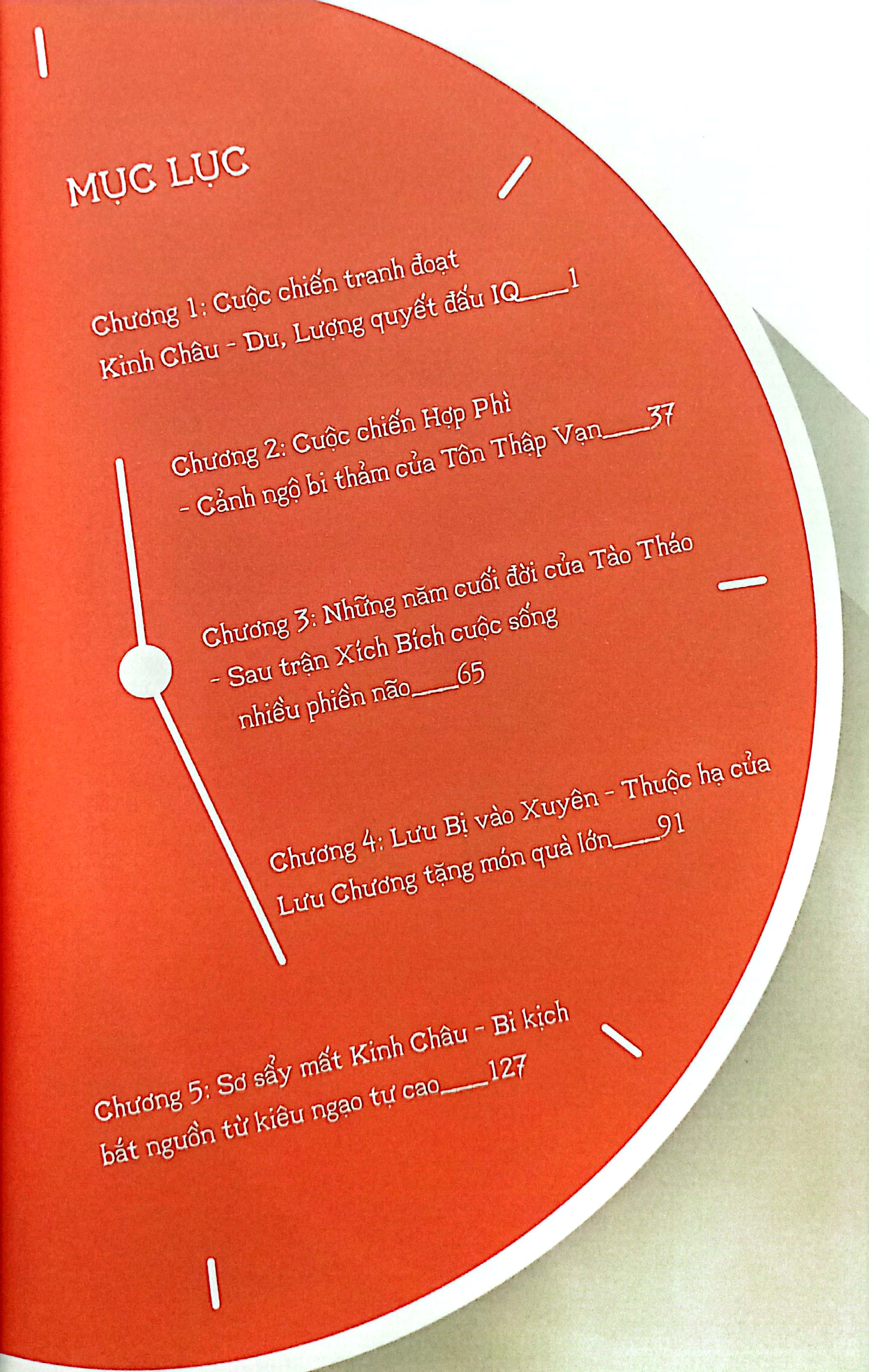 tam quốc lầy lội diễn nghĩa - tập 2 - Ảnh 3