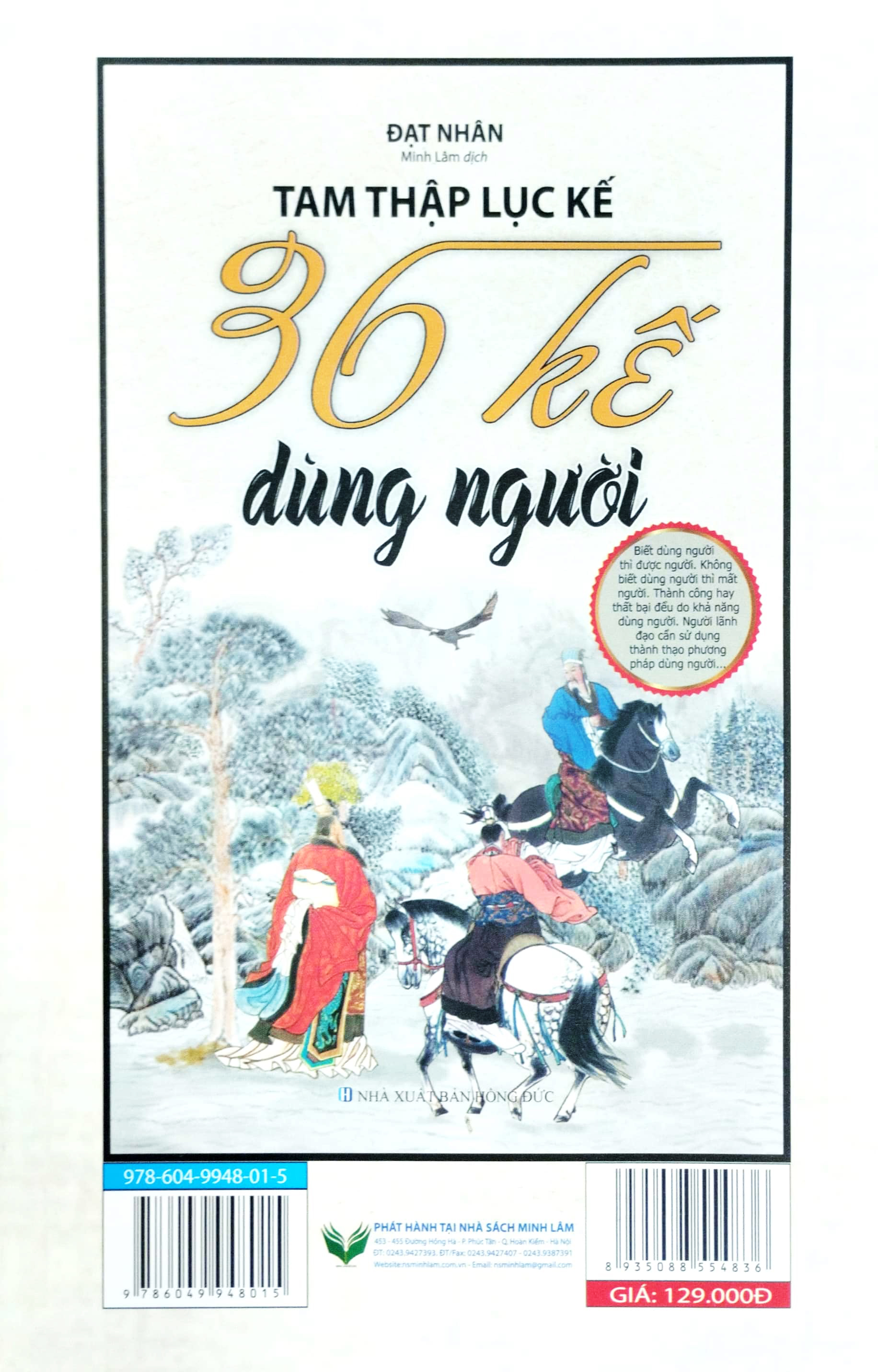 tam thập lục kế - 36 kế cầu người (2020) - Ảnh 6