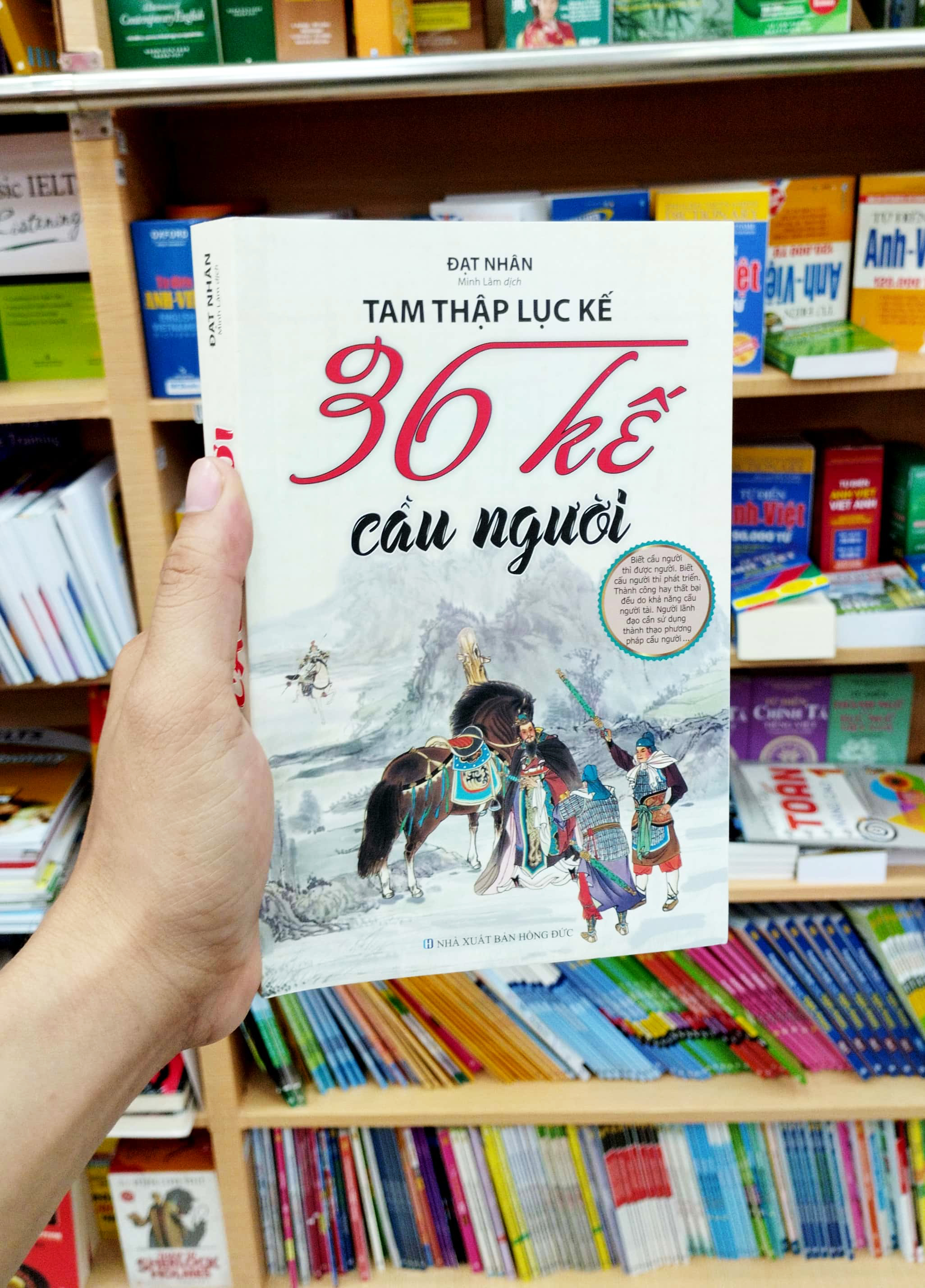 tam thập lục kế - 36 kế cầu người (2020) - Ảnh 7