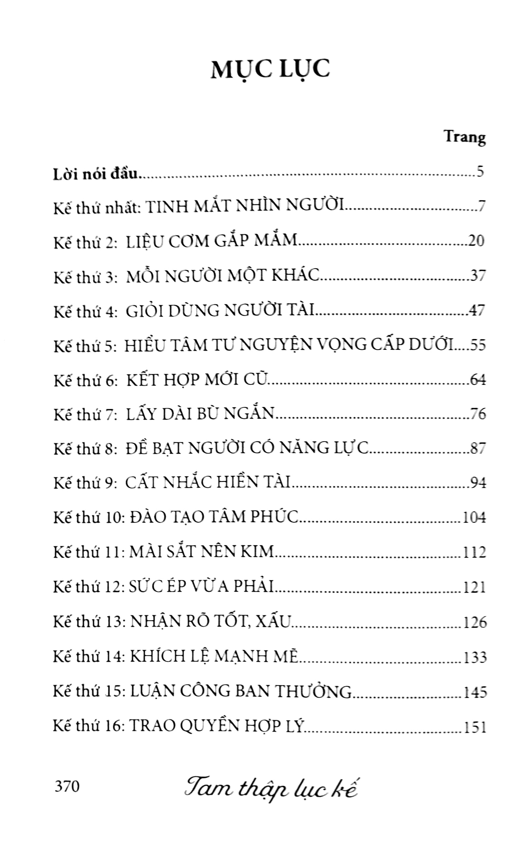 tam thập lục kế - 36 kế dùng người (2020) - Ảnh 3