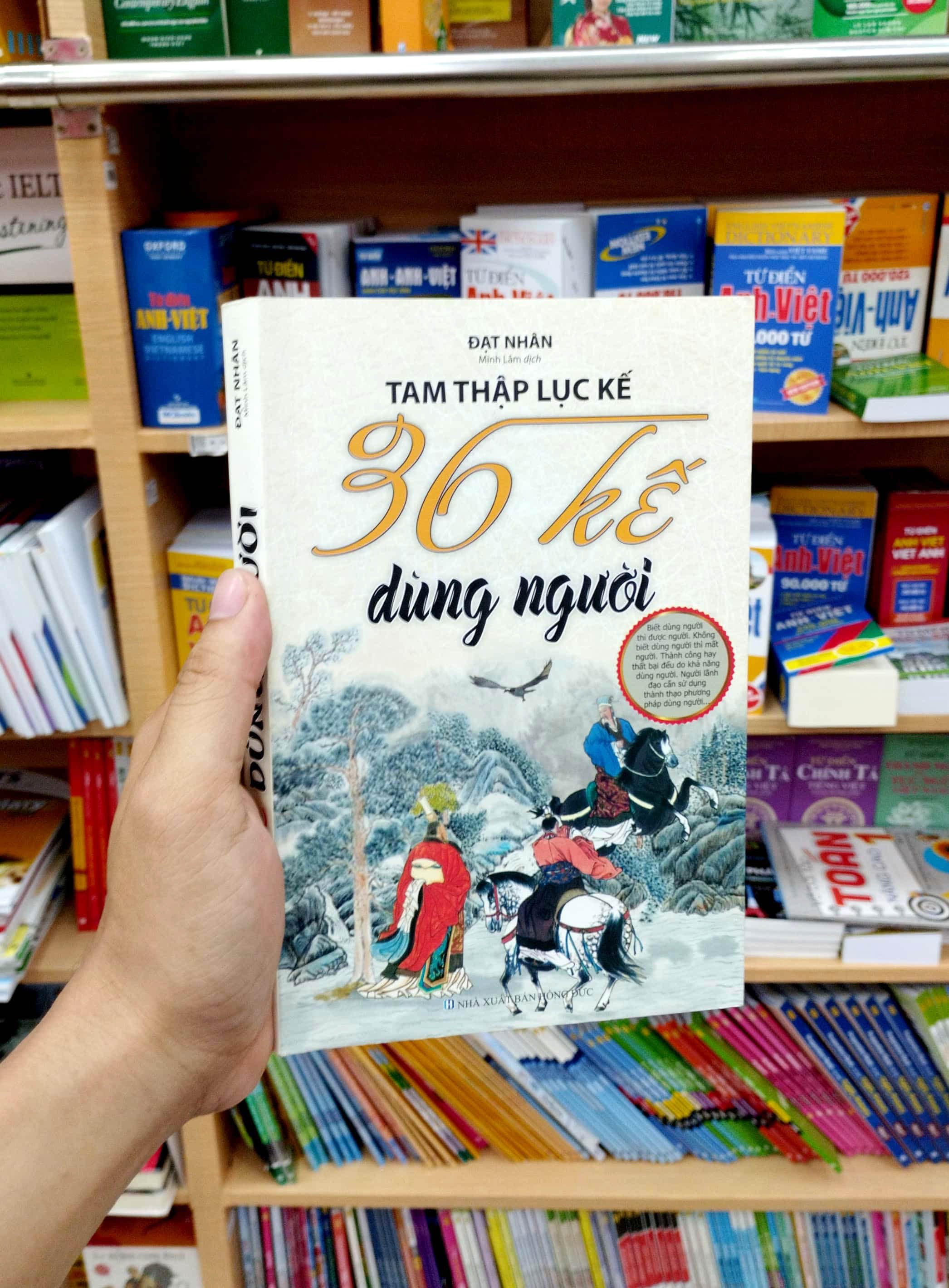 tam thập lục kế - 36 kế dùng người (2020) - Ảnh 7
