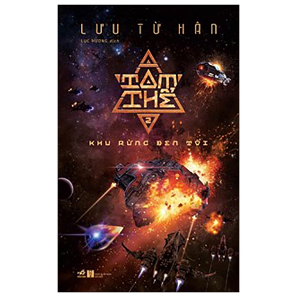 tam thể 02 - khu rừng đen tối - Ảnh 2