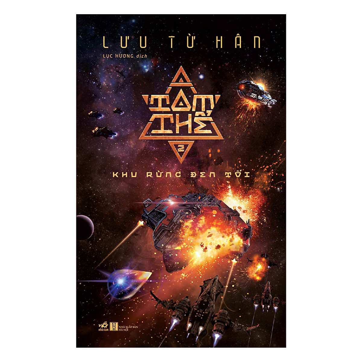 tam thể 02 - khu rừng đen tối - Ảnh 3