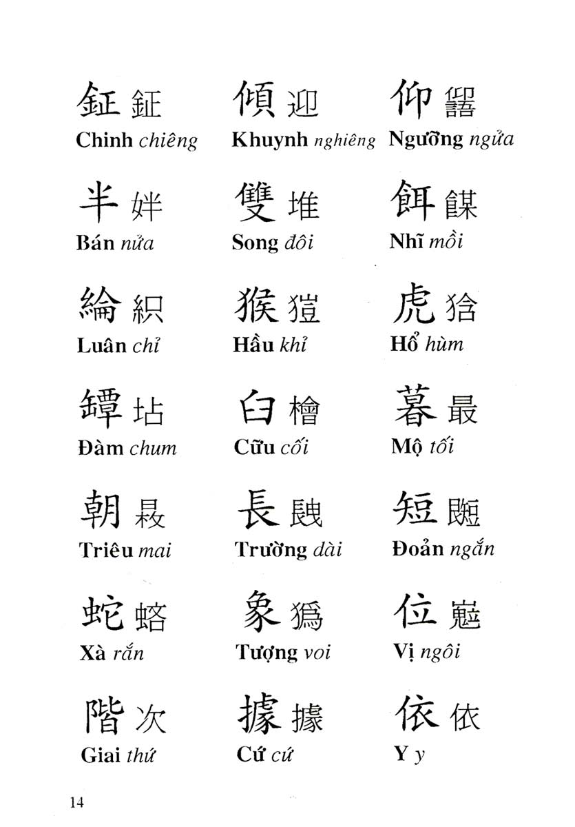 tam thiên tự - Ảnh 10