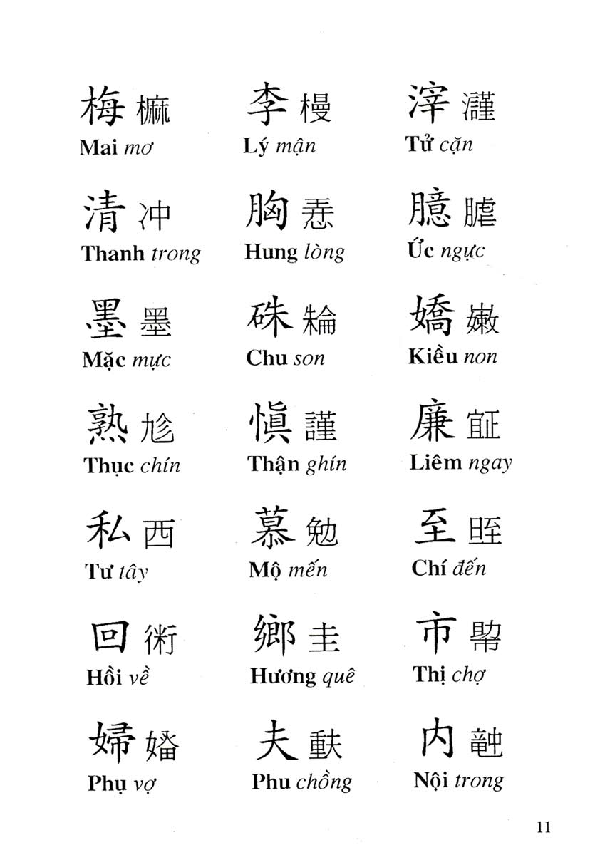 tam thiên tự - Ảnh 7