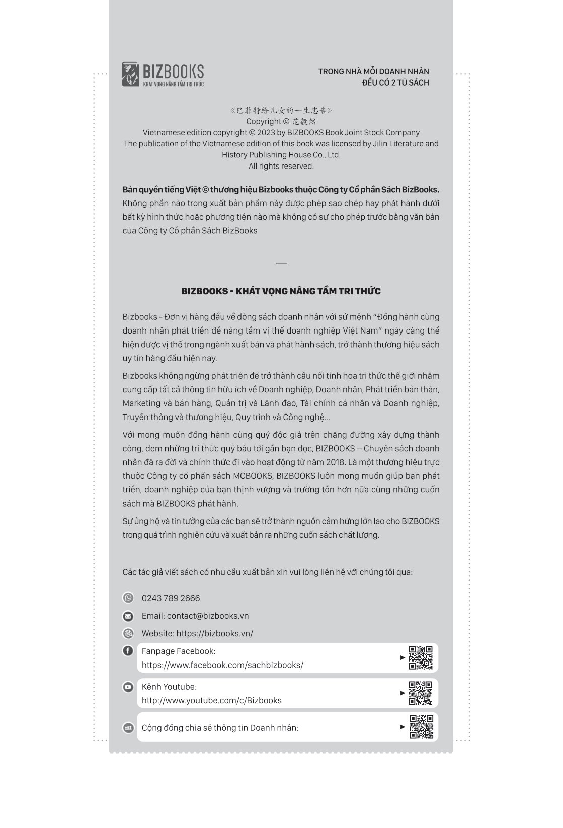 tâm thư của warren buffett dành cho con cái - Ảnh 3