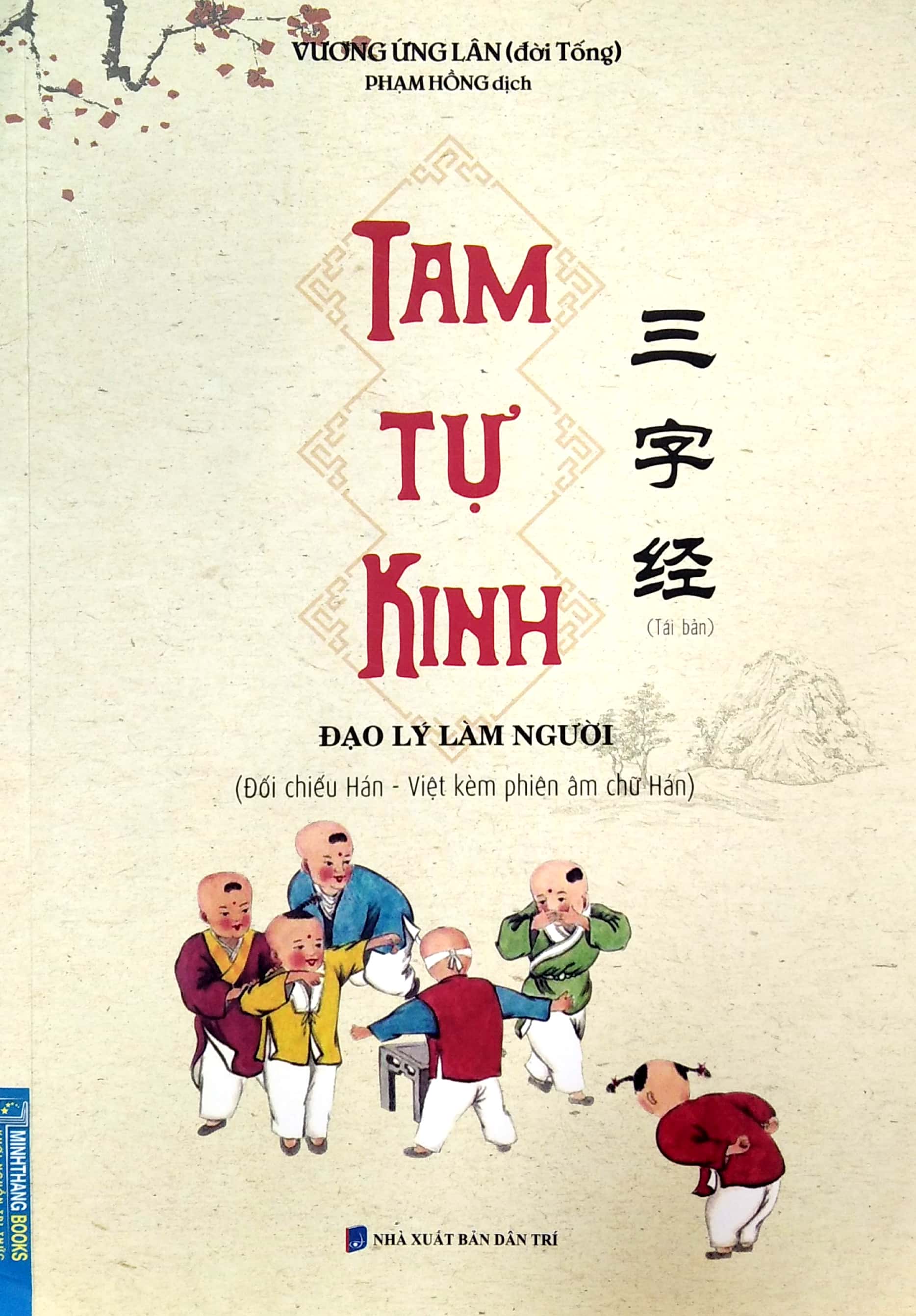 tam tự kinh (tái bản) - Ảnh 2